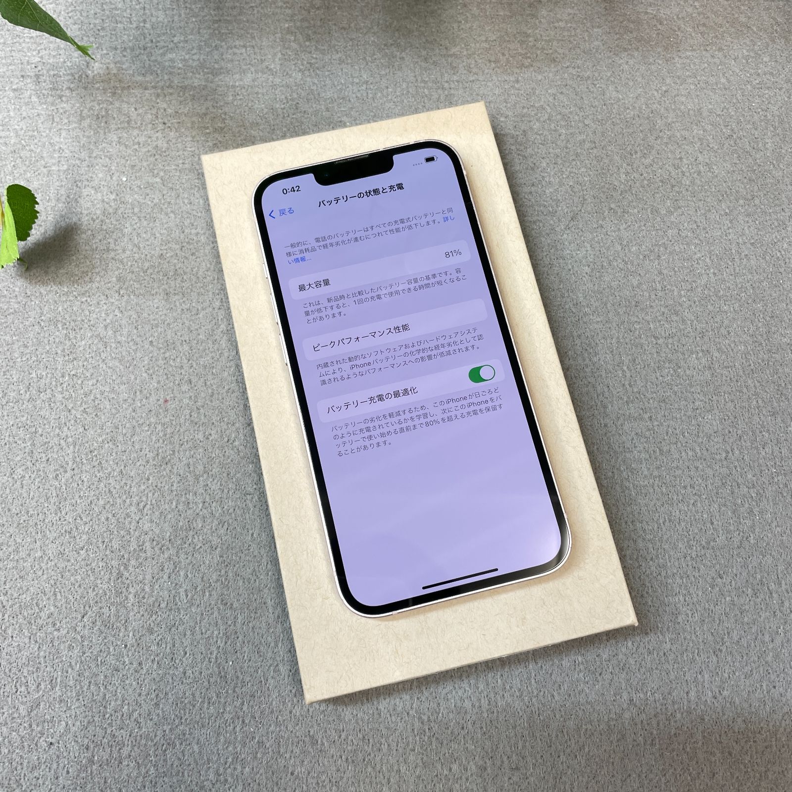 iPhone 13 128GB ピンク 国内版 SIMフリー送料無料 高品質，人気SALE