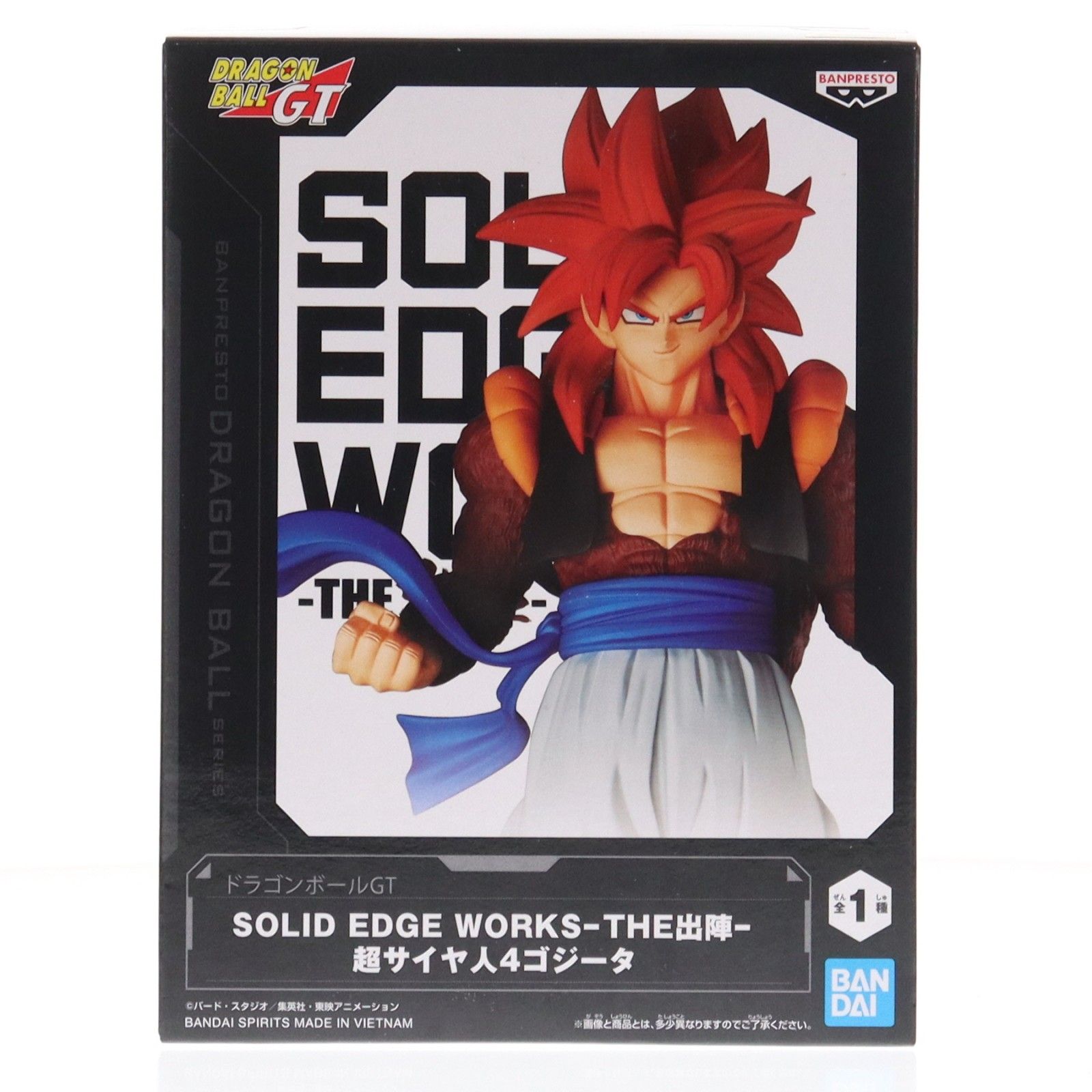 超サイヤ人4ゴジータ ドラゴンボールGT SOLID EDGE WORKS-THE出陣-超 