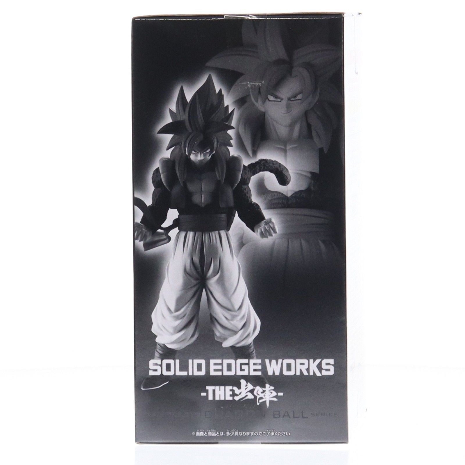 超サイヤ人4ゴジータ ドラゴンボールGT SOLID EDGE WORKS-THE出陣-超 