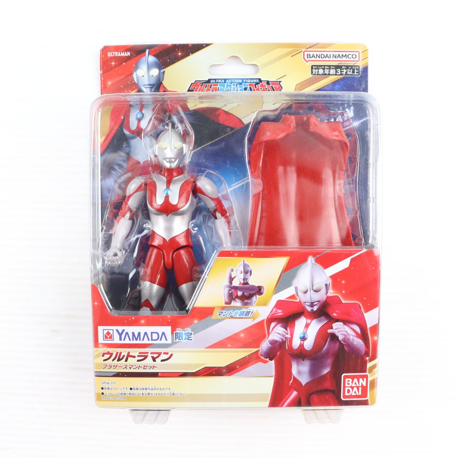 ヤマダ電機限定 ウルトラアクションフィギュア 3種セット ヤマダ電機限定 ウルトラアクションフィギュア 3種セット | Shop at