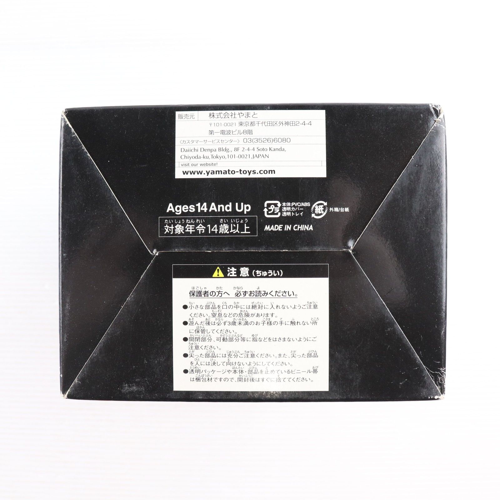 SIM EX イデオン 伝説巨人イデオン 完成品 可動フィギュア YAMATO 