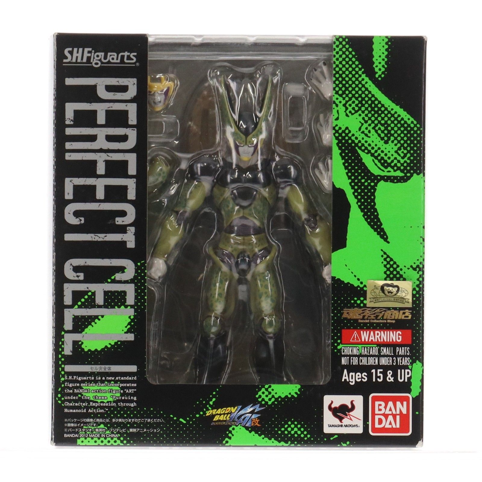 魂ウェブ商店限定 S.H.Figuarts(フィギュアーツ) セル完全体 