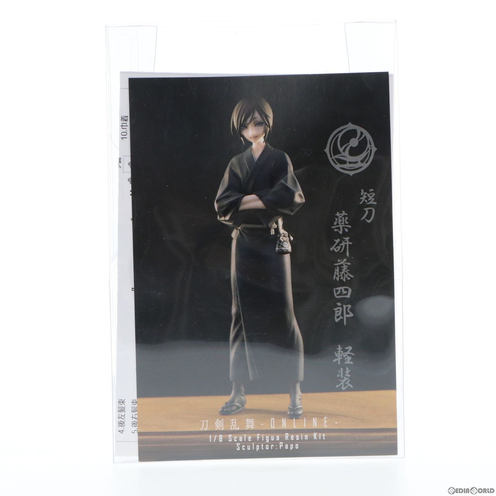 薬研藤四郎-軽装-(やげんとうしろう) 刀剣乱舞-ONLINE- 1/8 ガレージ
