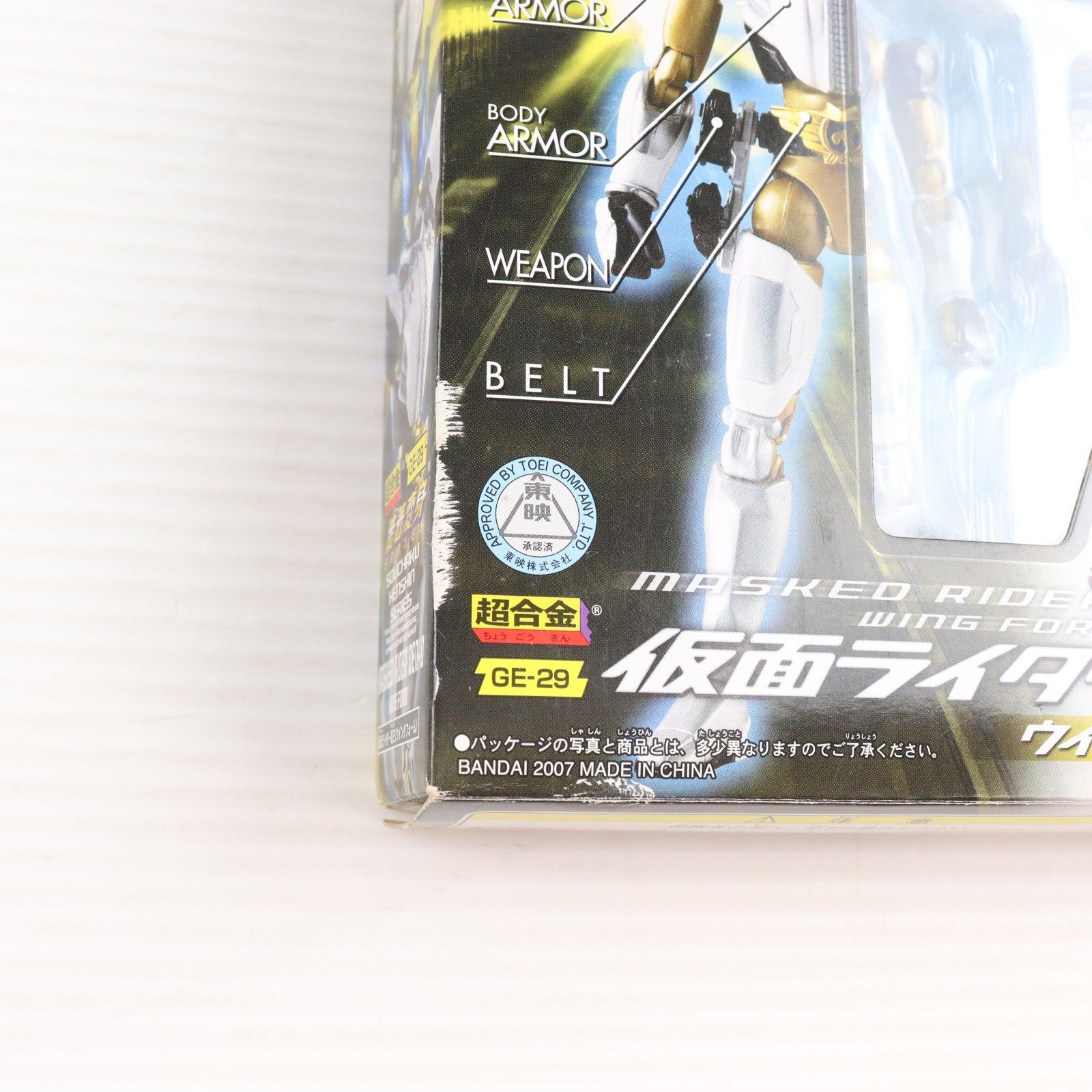 超合金 GE-29 装着変身 仮面ライダー電王 ウイングフォーム 完成トイ 