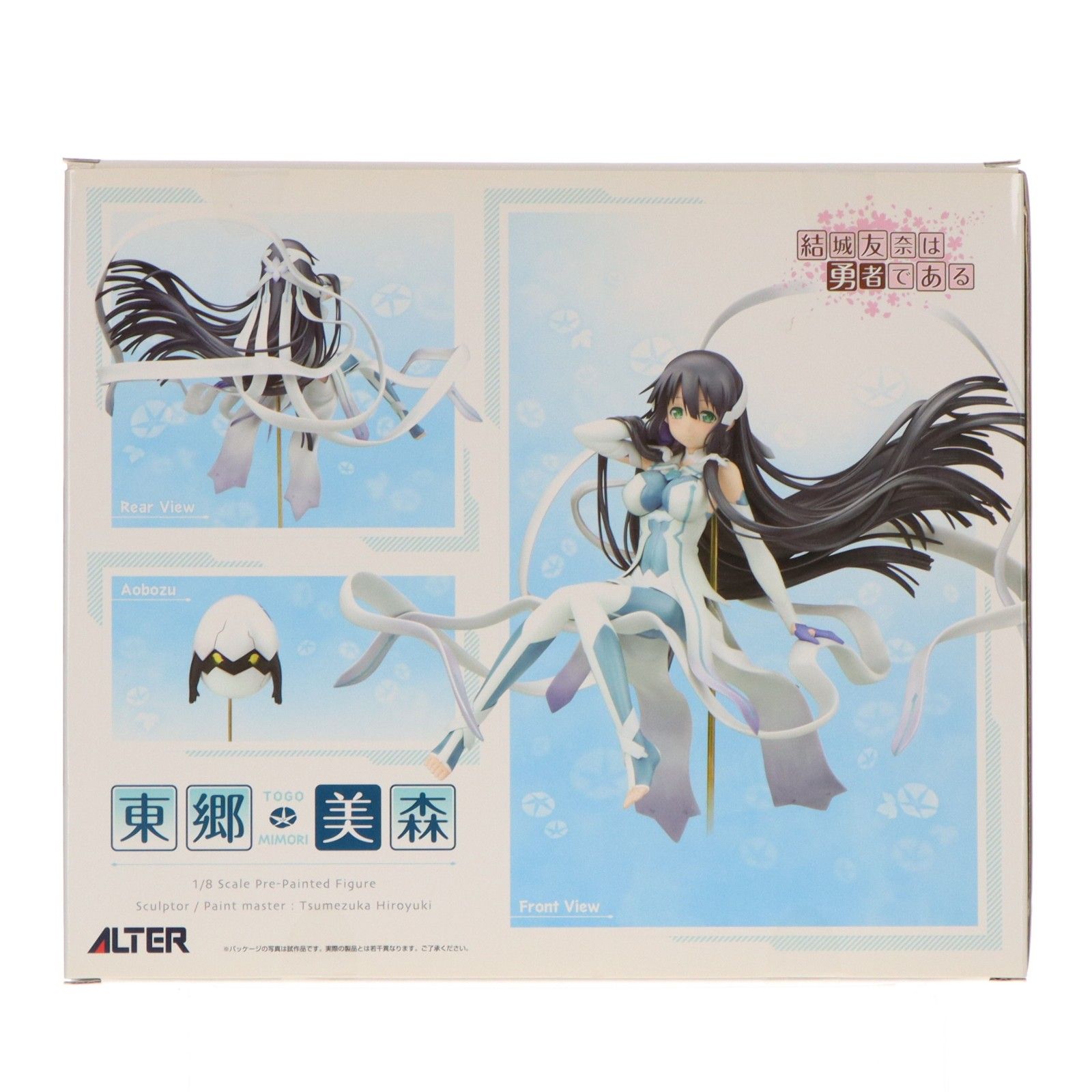 東郷美森(とうごうみもり) 結城友奈は勇者である 1/8 完成品