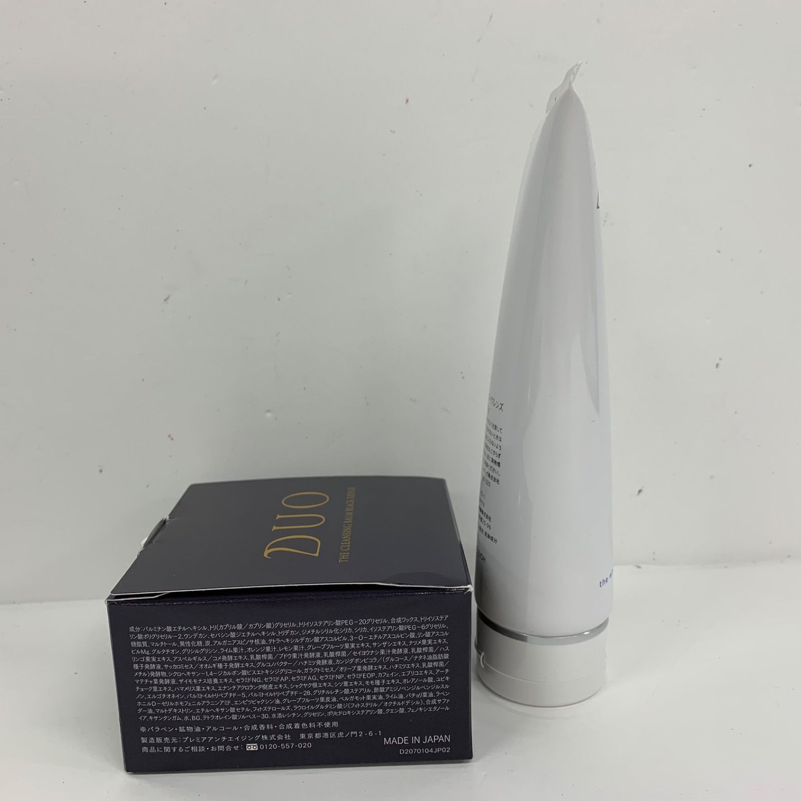 S4768 DUO デュオ ザ クレンジングバーム ブラックリペアEX 90g / W 