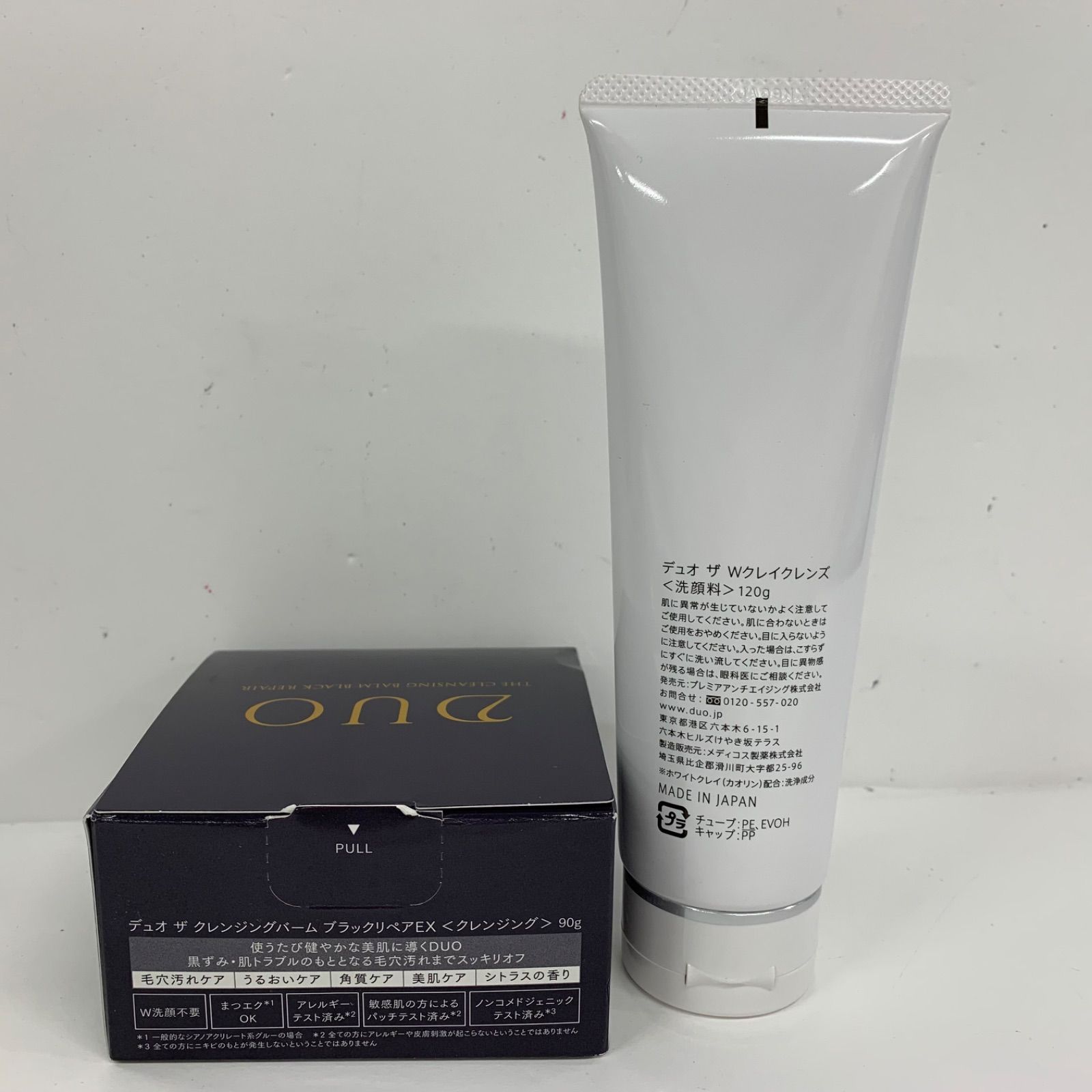 S4768 DUO デュオ ザ クレンジングバーム ブラックリペアEX 90g / W 