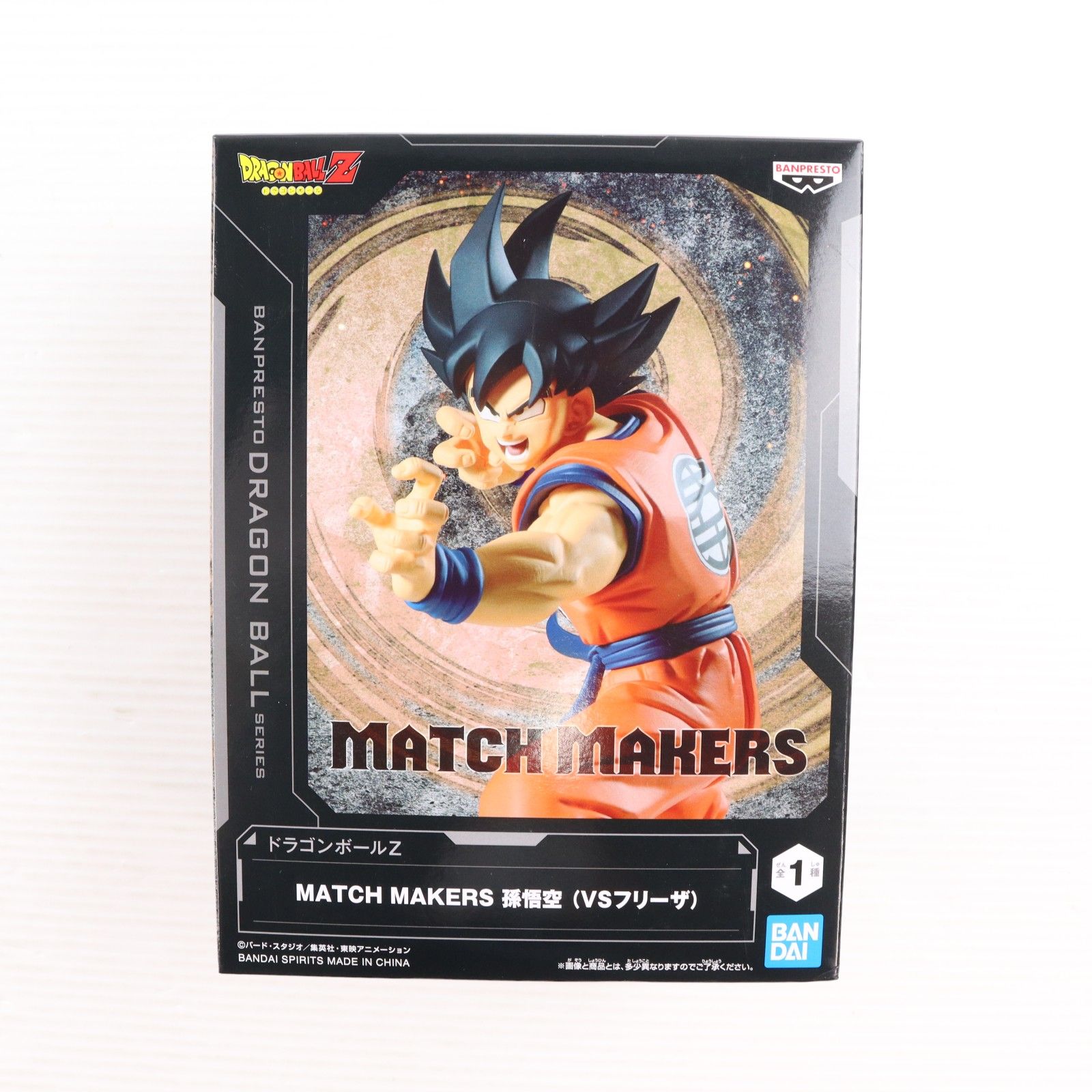 孫悟空 ドラゴンボールZ MATCH MAKERS 孫悟空(VSフリーザ) フィギュア