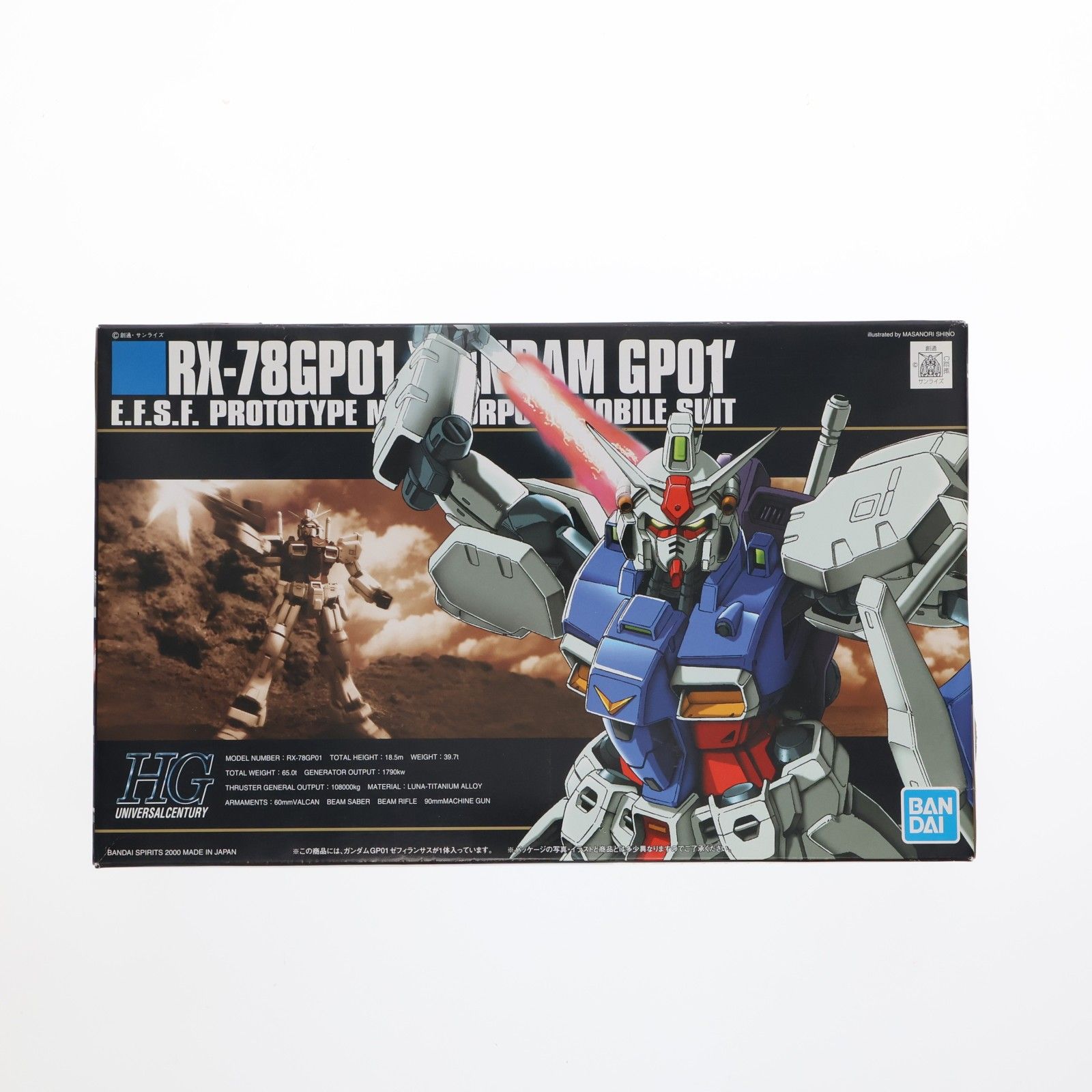 HG ガンダム試作1号機 ゼフィランサス 塗装済完成品 HGUC 1/144 RX-78GP01 ガンダム試作1号機 ゼフィランサス 機動戦士