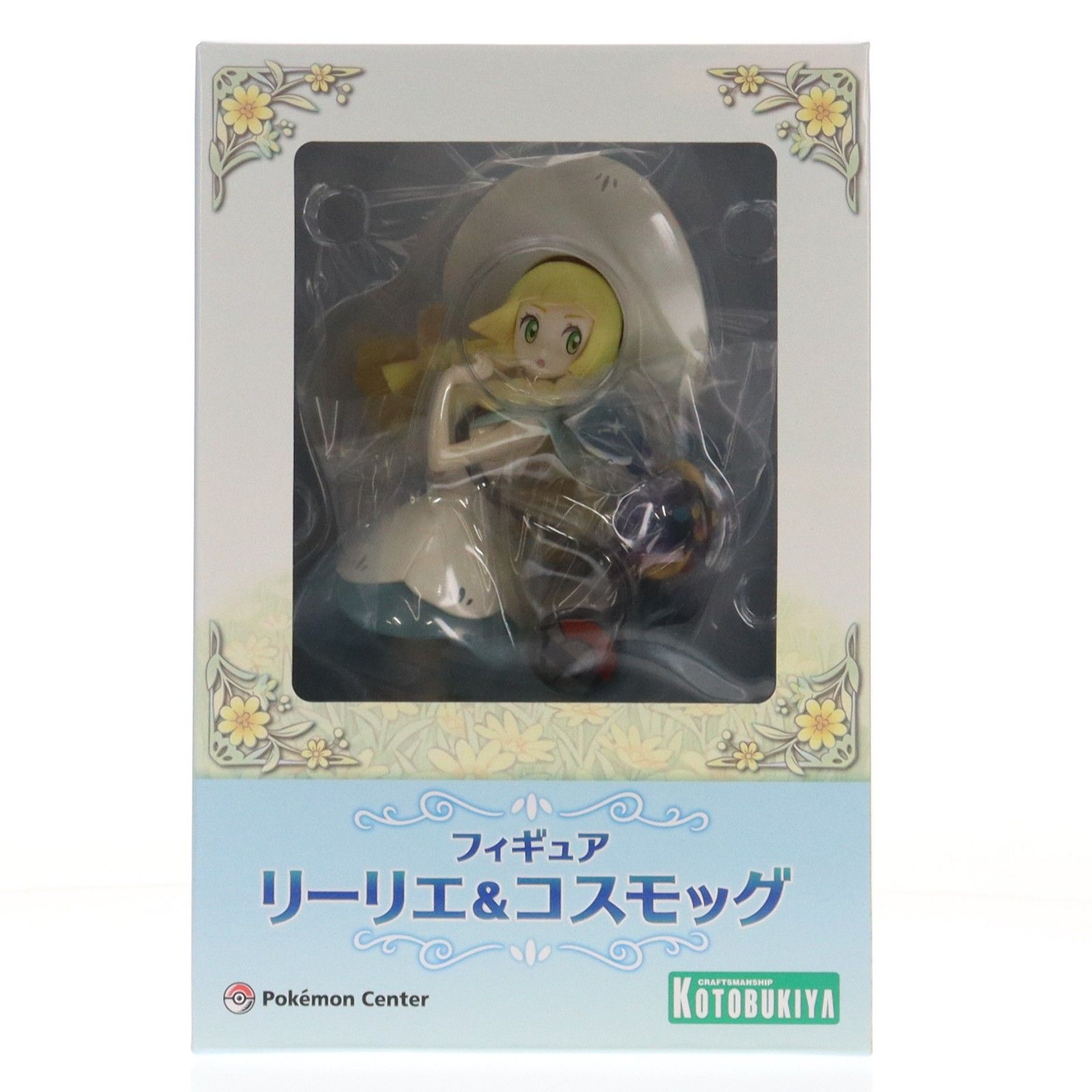 再販) ポケモンセンターオンライン限定 リーリエ&コスモッグ