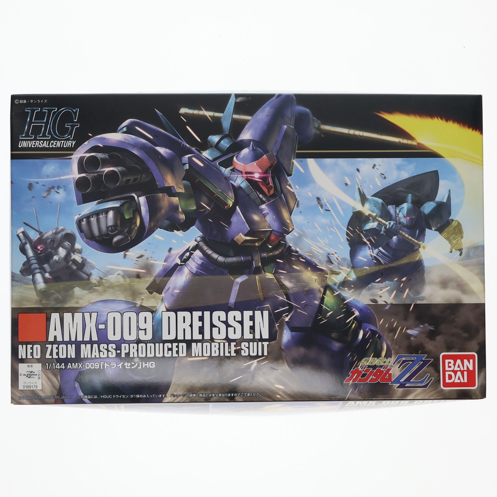 おもちゃ HGUC 1/144 AMX-009 ドライセン 機動戦士ガンダムZZ(ダブル