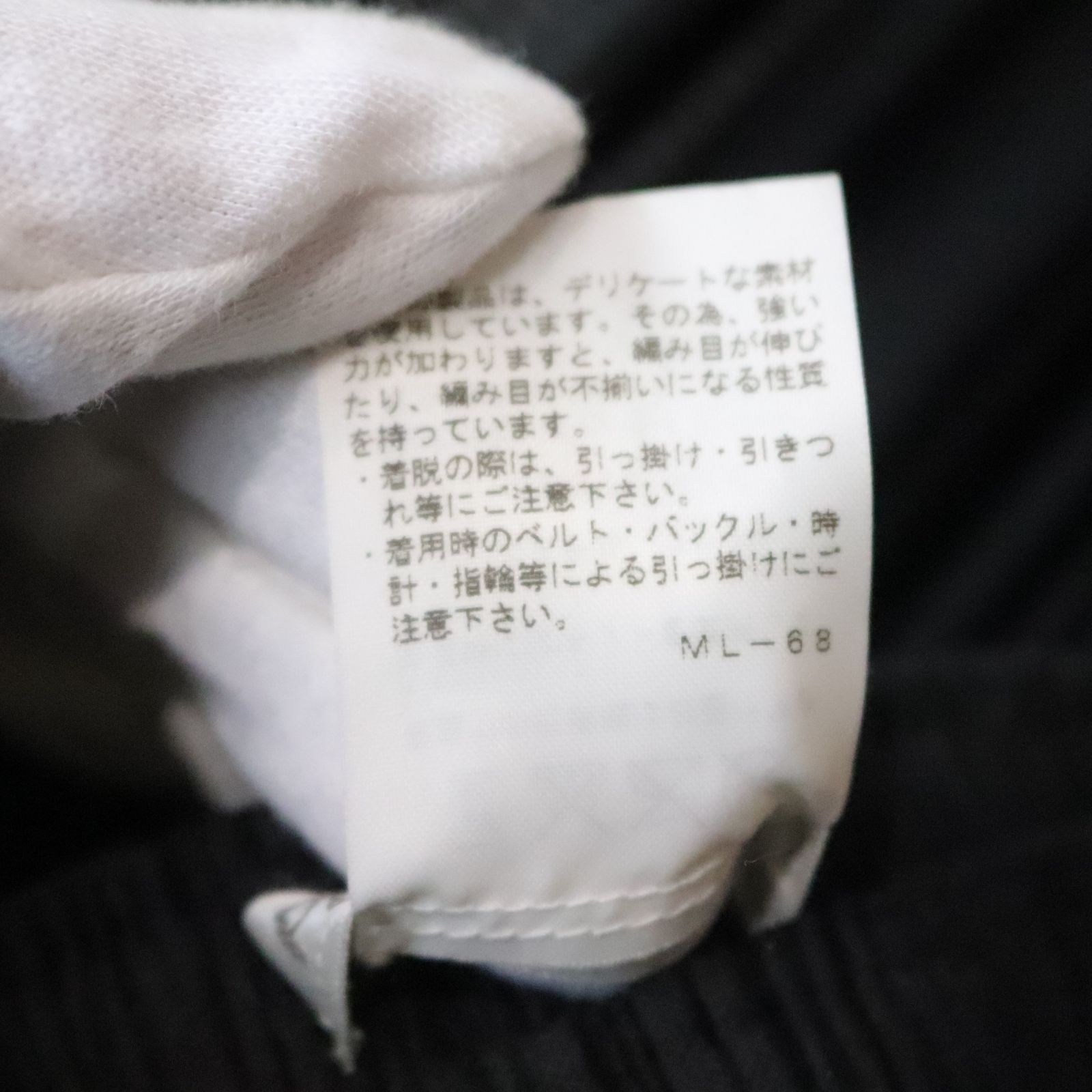 PLEATS PLEASE イッセイミヤケ セットアップ ブラック ロングスカート