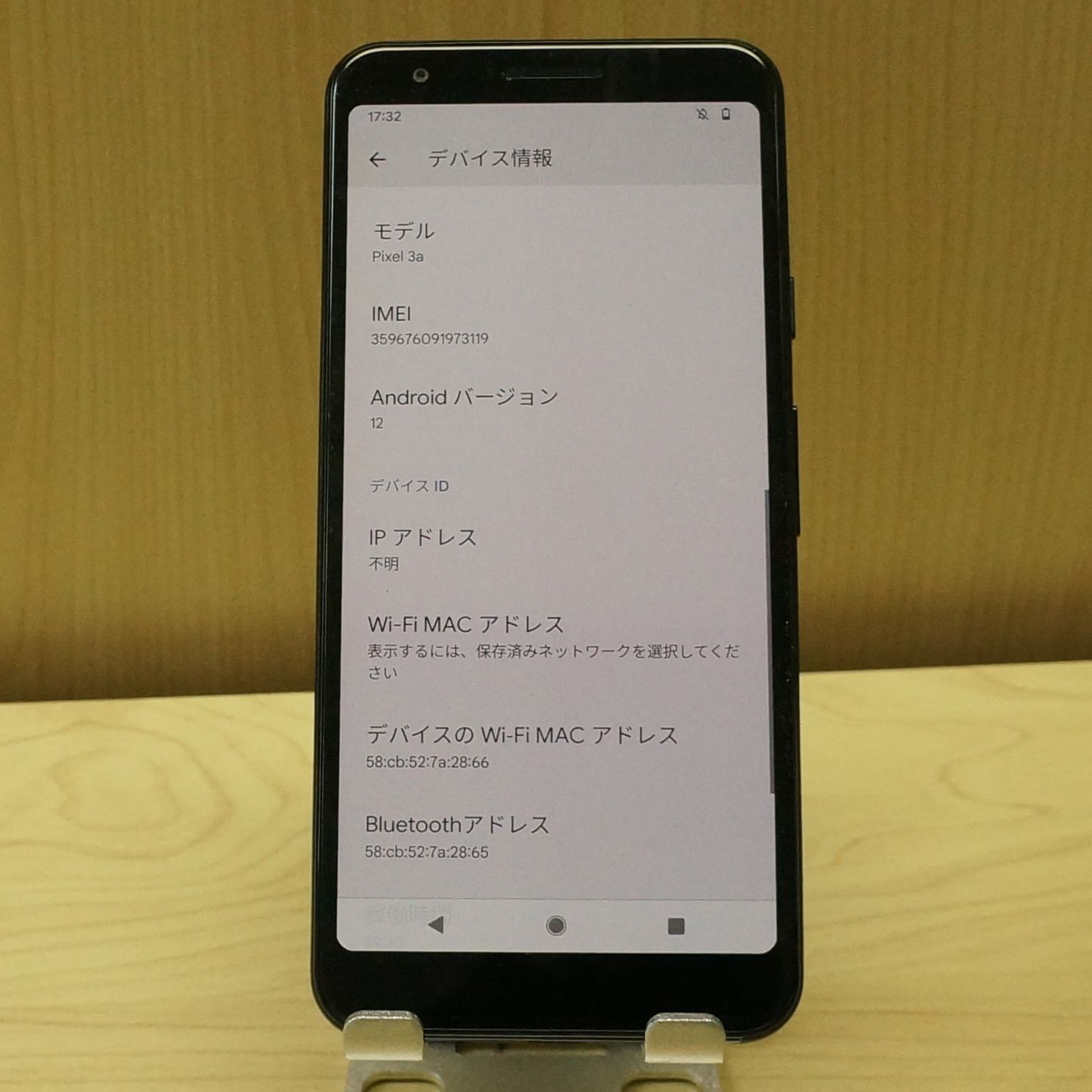 Google pixel 3a 64GB ジャストブラック SIMフリー ☆Google pixel 3a