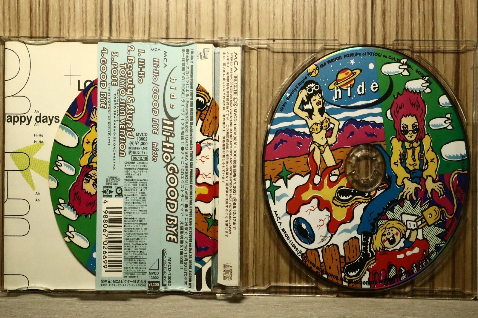 国内盤CD☆ヒデ/HIDE□ Hi-Ho 【MVCD13002/4988067026699】O70927