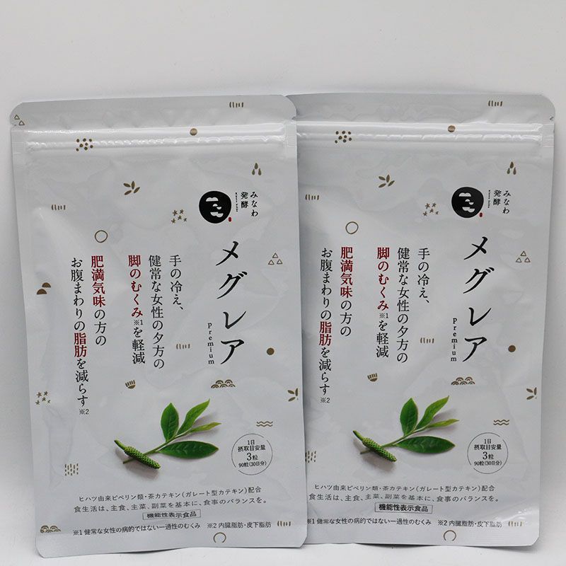 みなわ発酵 メグレア premium 90粒 2袋セット 期限2027/9/30 MR8 みなわ発酵 メグレア premium 90粒 2袋セット 期限2027/9/30 MR8