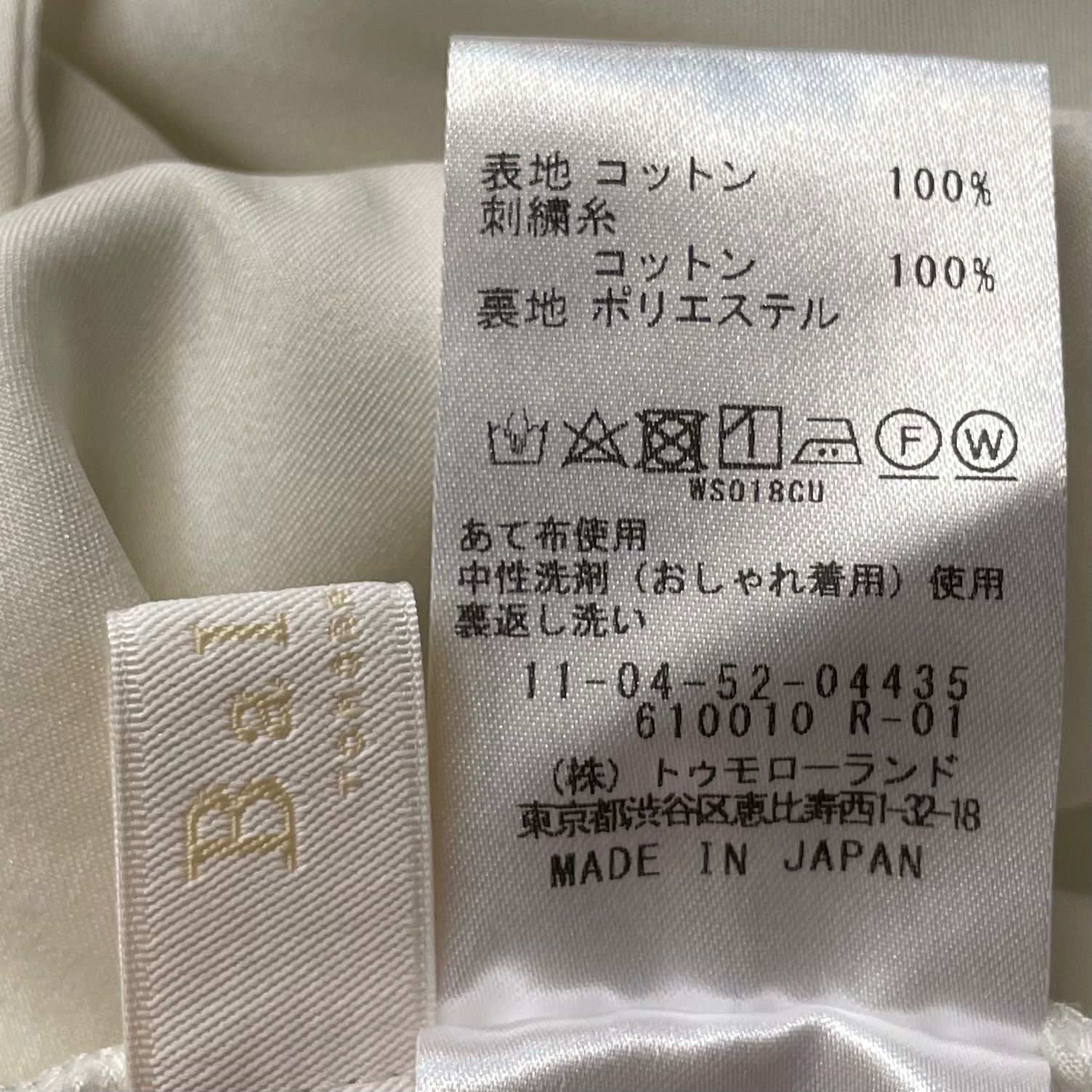 Ballsey ボールジィ サークルエンブロイダリータックワイドパンツ 刺繍