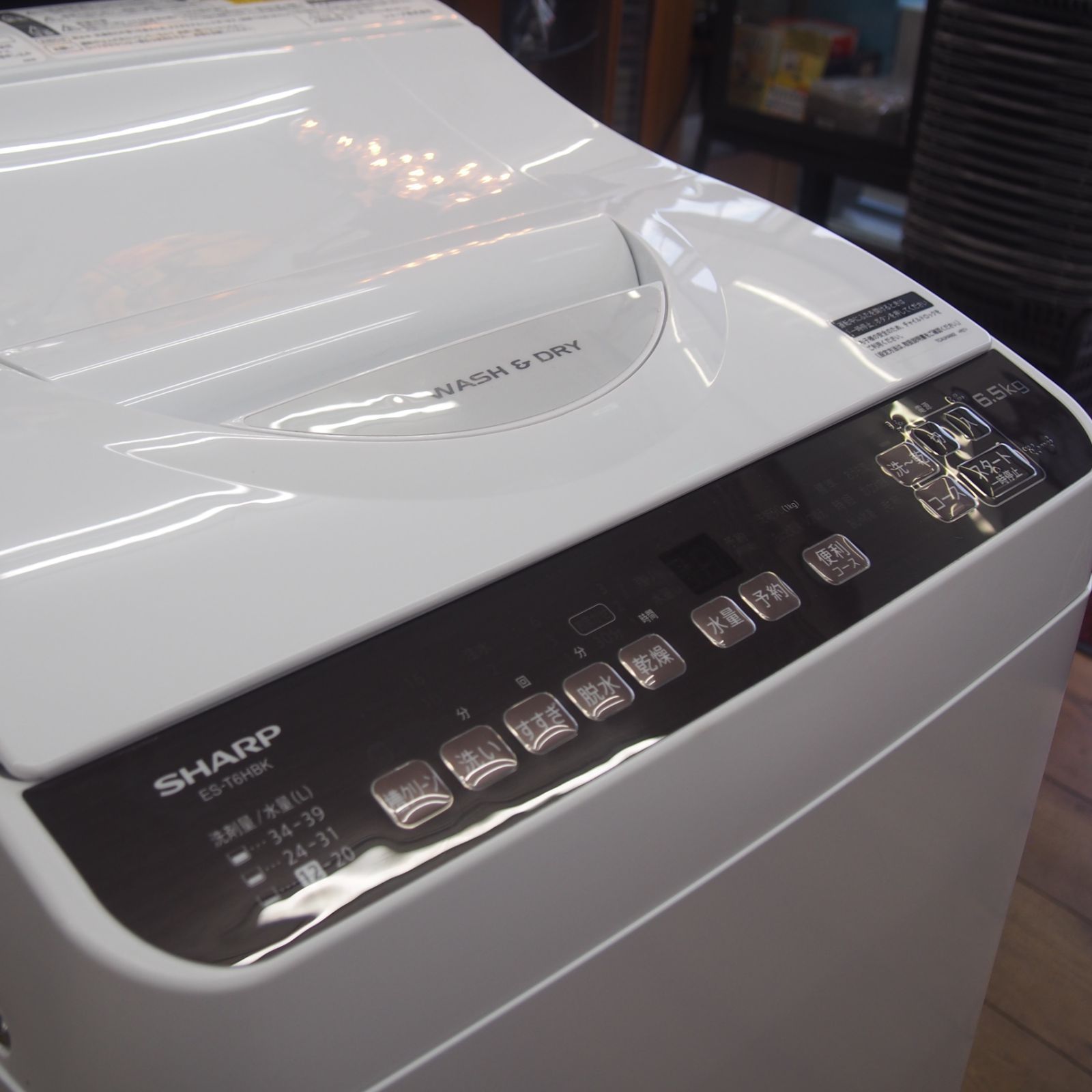 送料無料 洗濯槽分解洗浄済み! 動作確認済み! 新生活 中古美品 2024年
