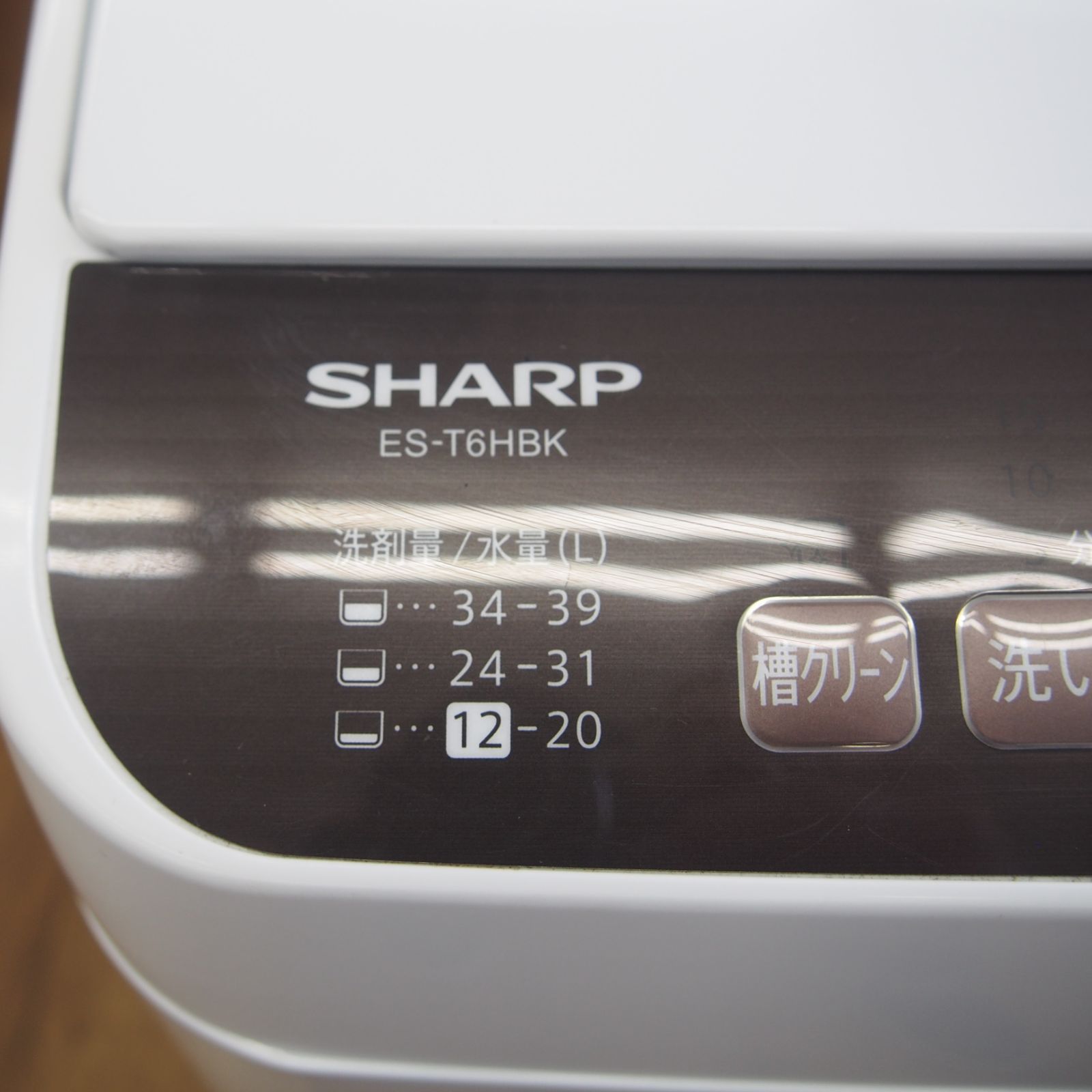 送料無料 洗濯槽分解洗浄済み! 動作確認済み! 新生活 中古美品 2024年