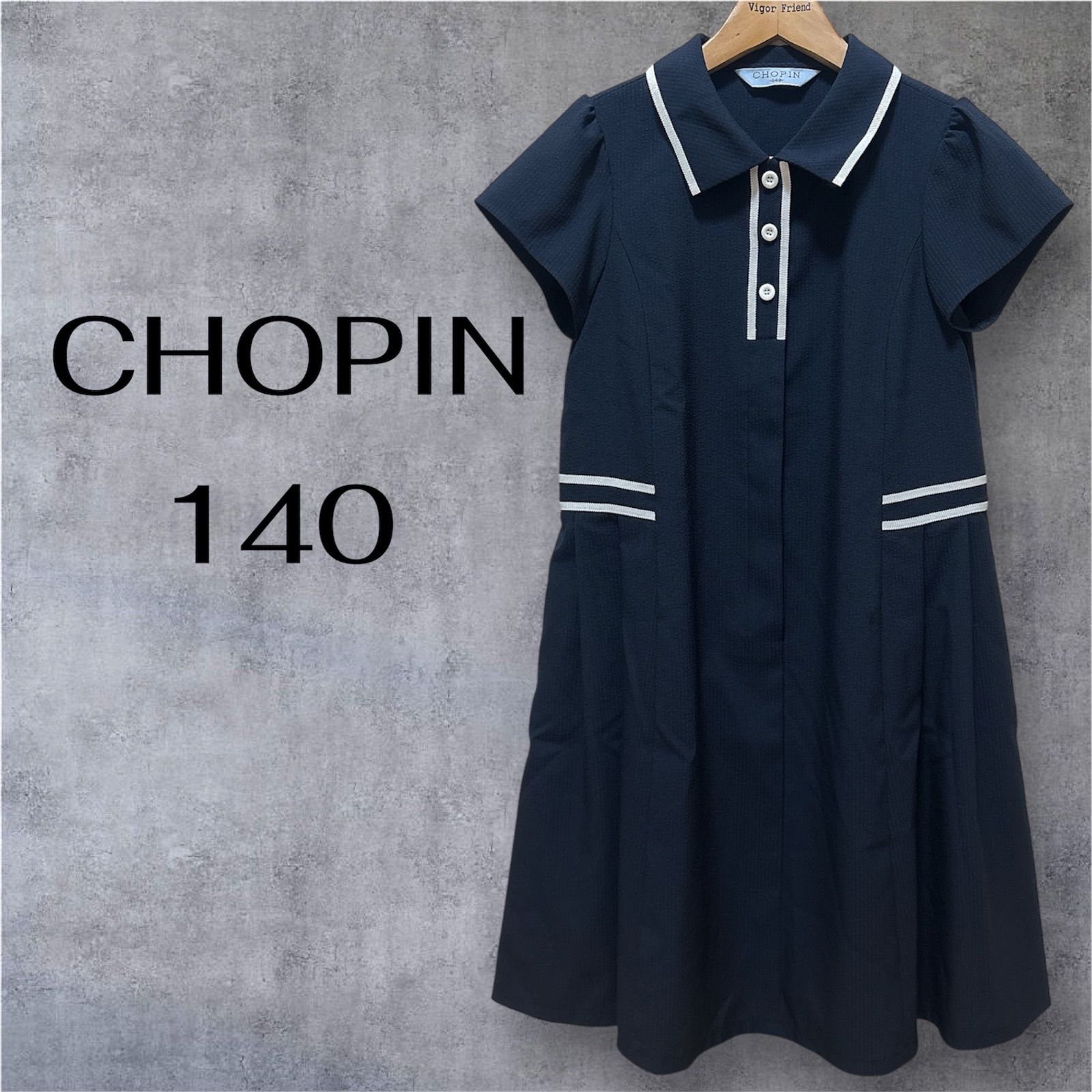 再入荷未定！入学式 CHOPIN/ショパン フォーマルスーツ ワンピース 160 