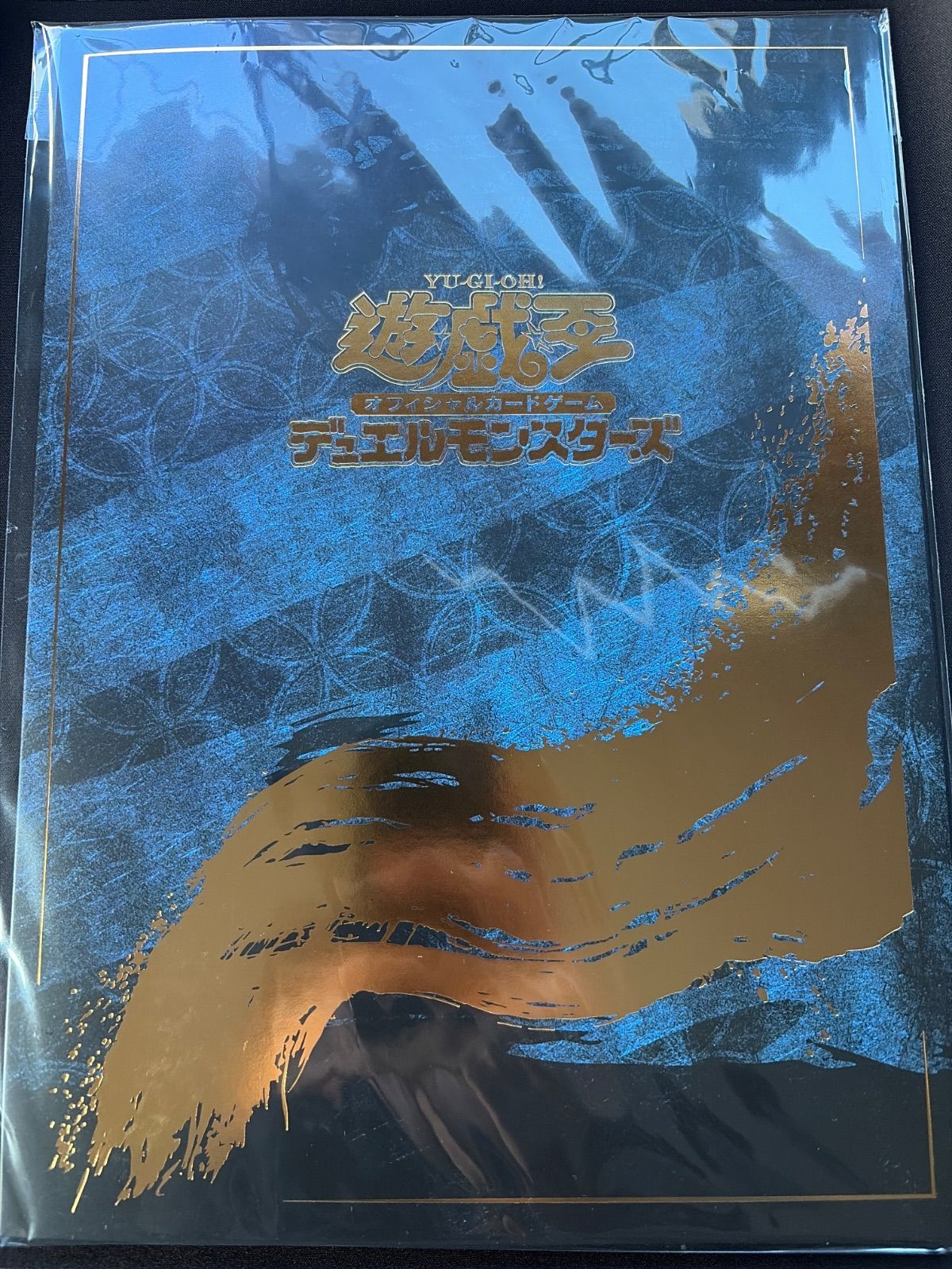 遊戯王カードゲーム25周年「青眼の白龍」浮世絵風 限定OCGフレーム 
