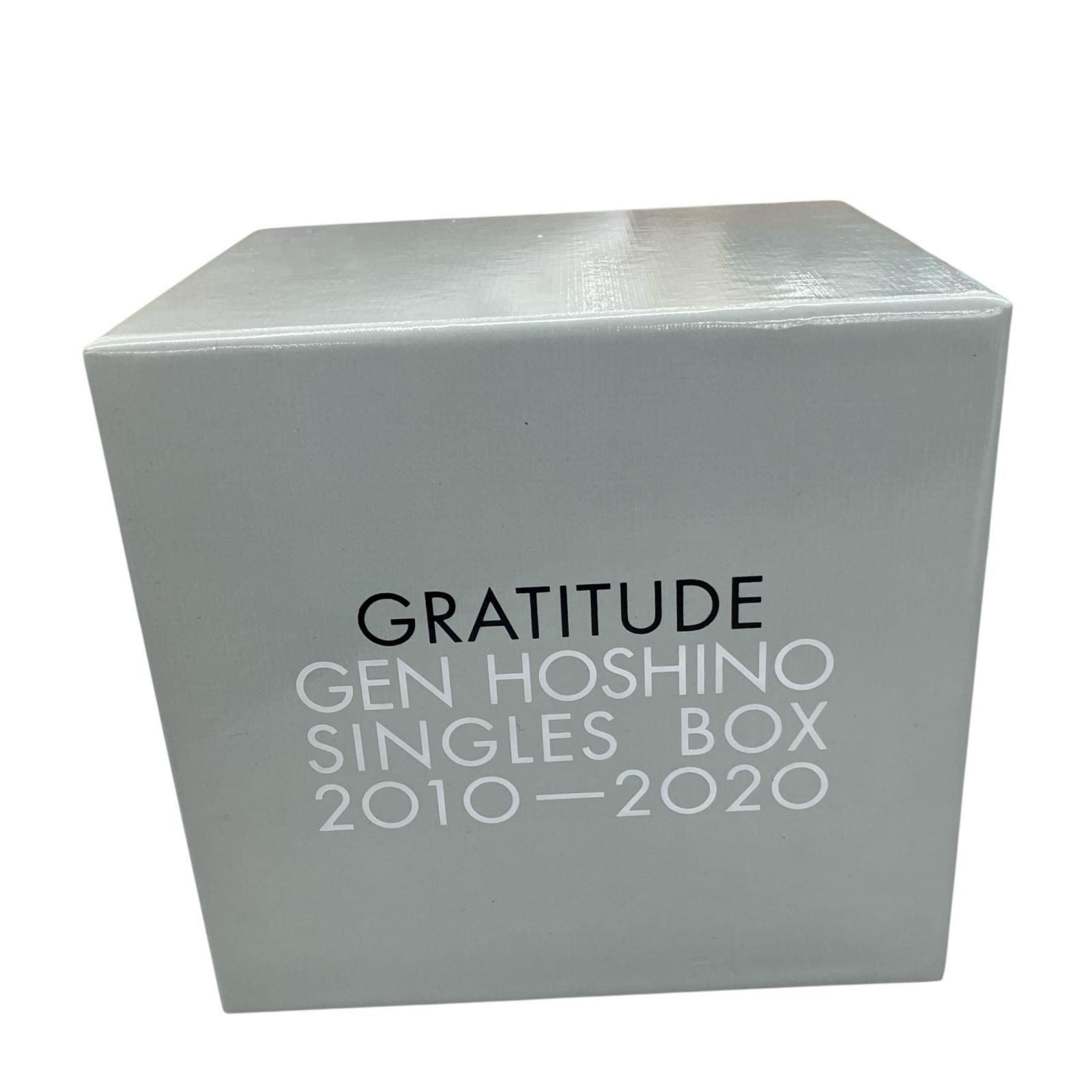 星野源シングルBOX GRATITUDE 2010-2020 特典付き 【公式通販】