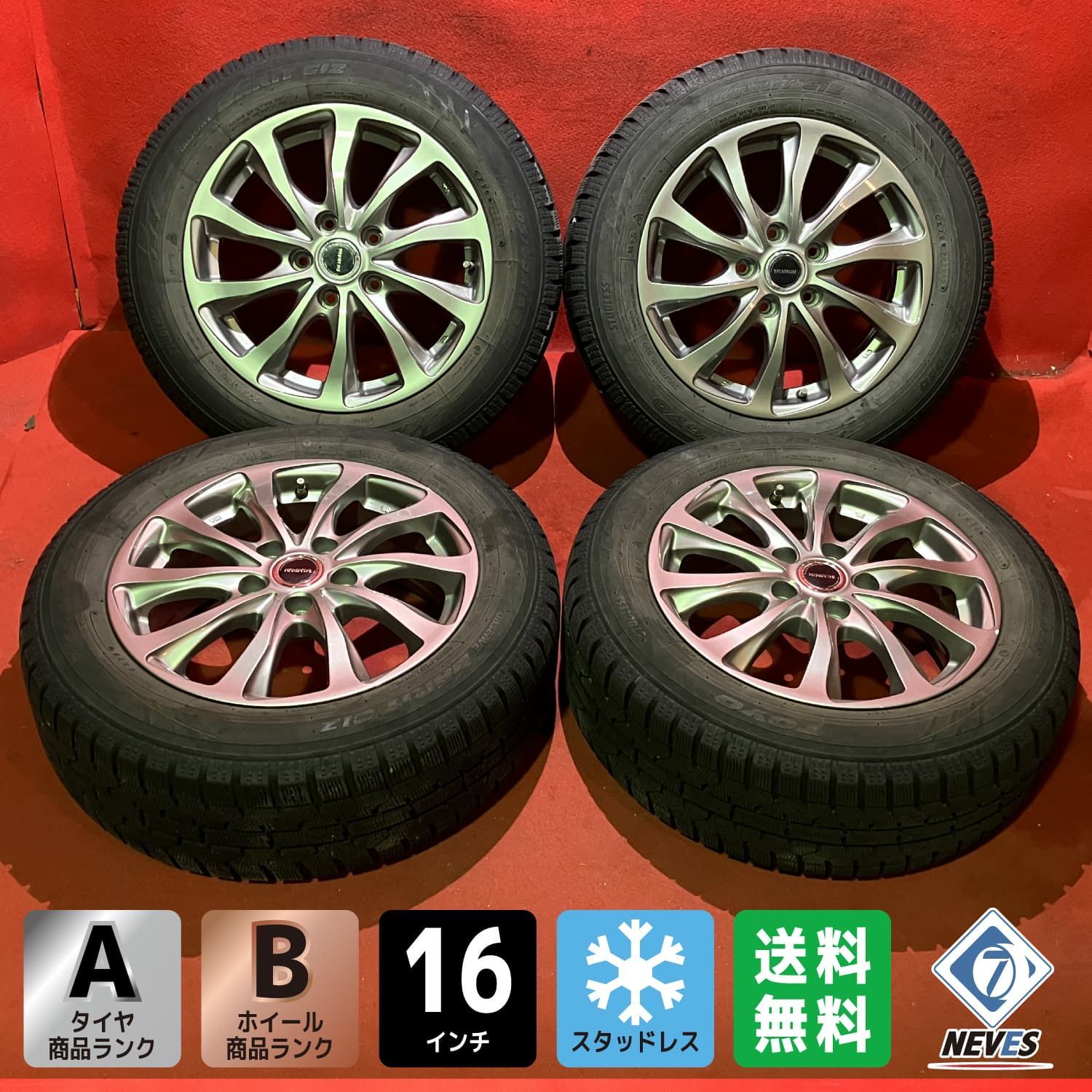 VELVE 205/60R16 16インチアルミホイール+スタッドレスタイヤ4本