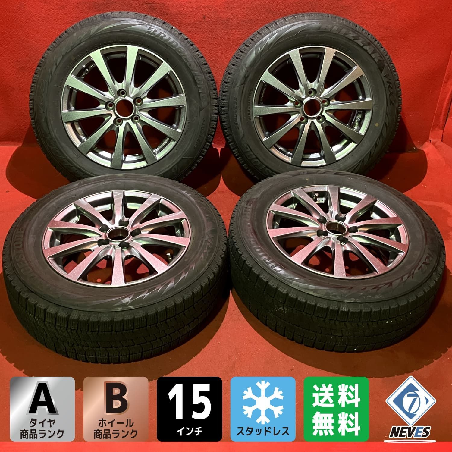 195/65R/15 スタッドレスタイヤホイールセット 195／65R15 