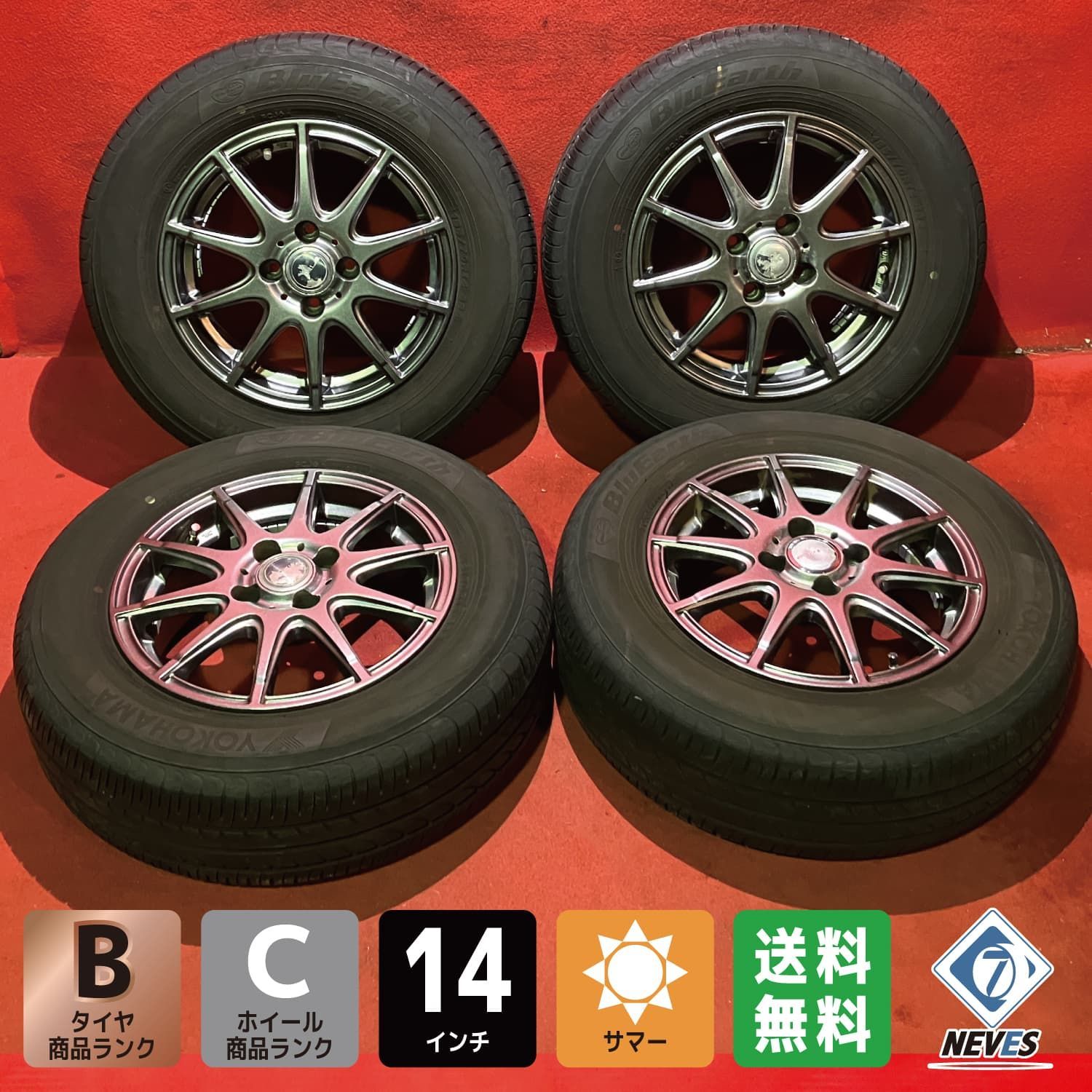 中古サマータイヤ 4本SET 4本 タイヤ 175／65／r14 中古の通販 4