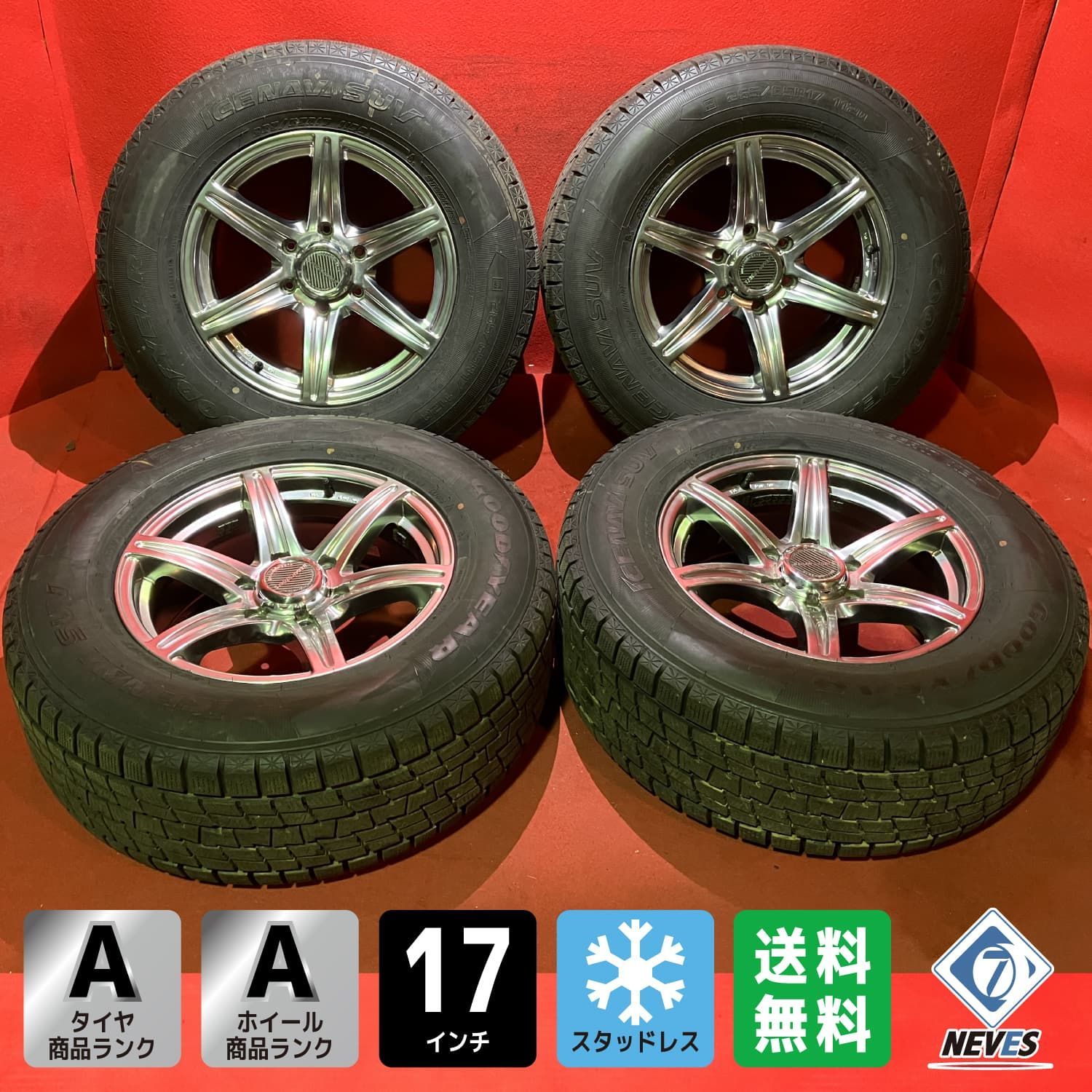 スタッドレスタイヤ 265/65R17 4本セット プラド ハイラックス FJ 