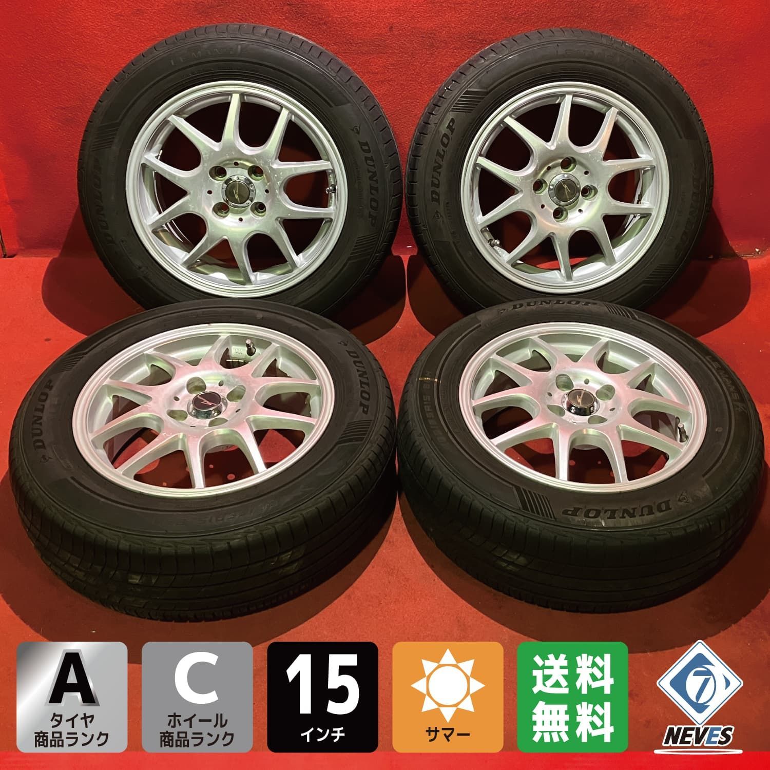 タイヤ サマータイヤ ホイールセット 4本セット 155/65R14 スズキ純正