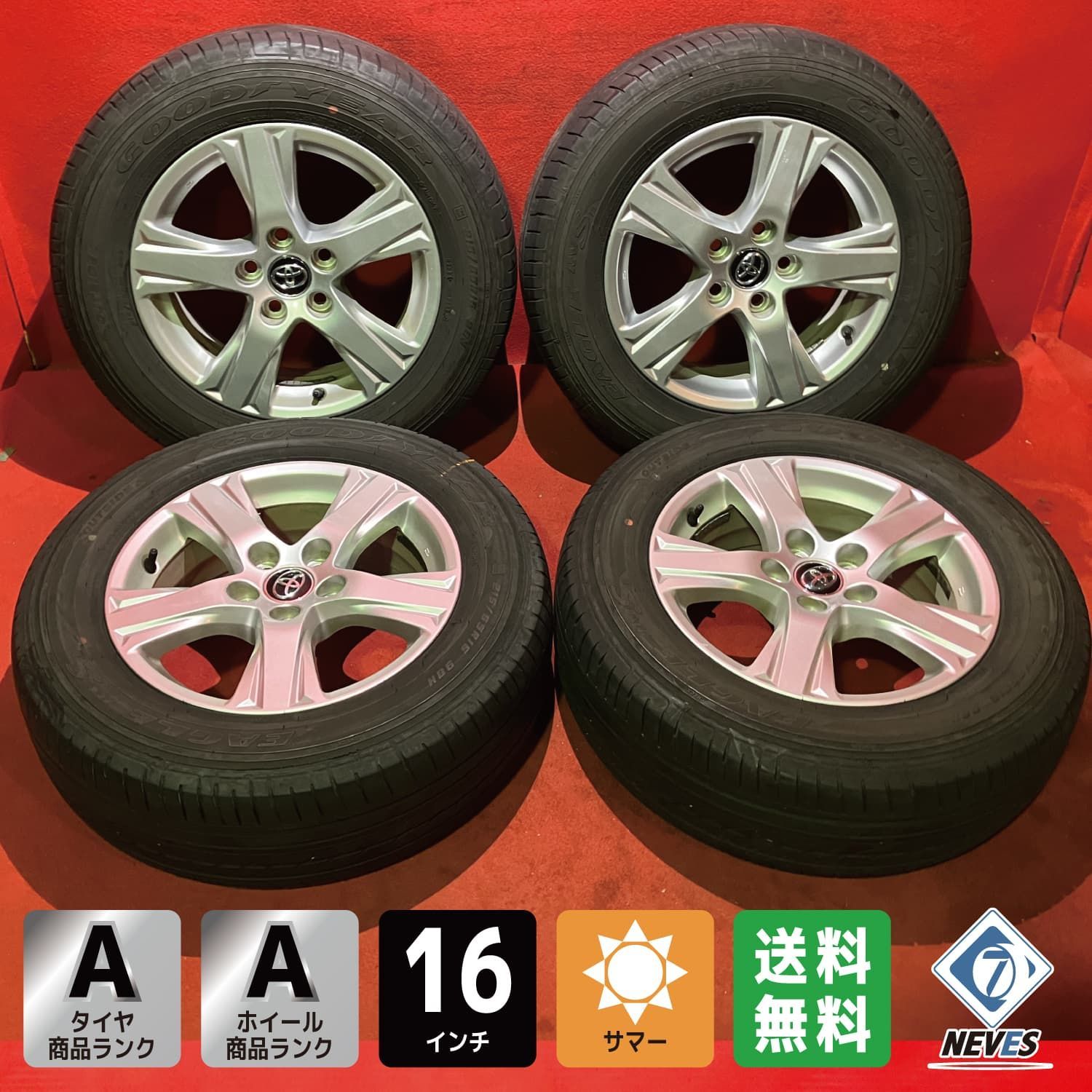 送料無料 サマータイヤホイール 4本セット 215/65R16 98H ピレリ 送料無料 サマータイヤホイール 4本セット 215/65R16 98H ピレリ