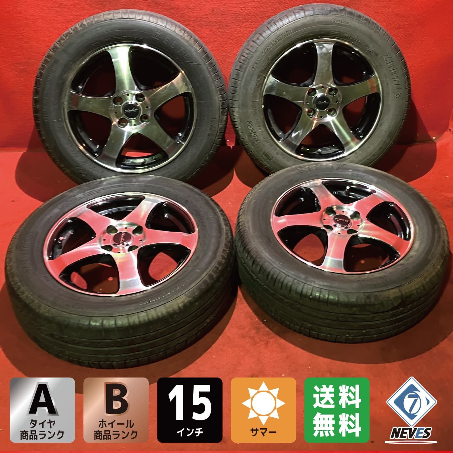 中古タイヤ サマータイヤ 4本セット 195/65R15 ブリヂストン プレイズ 