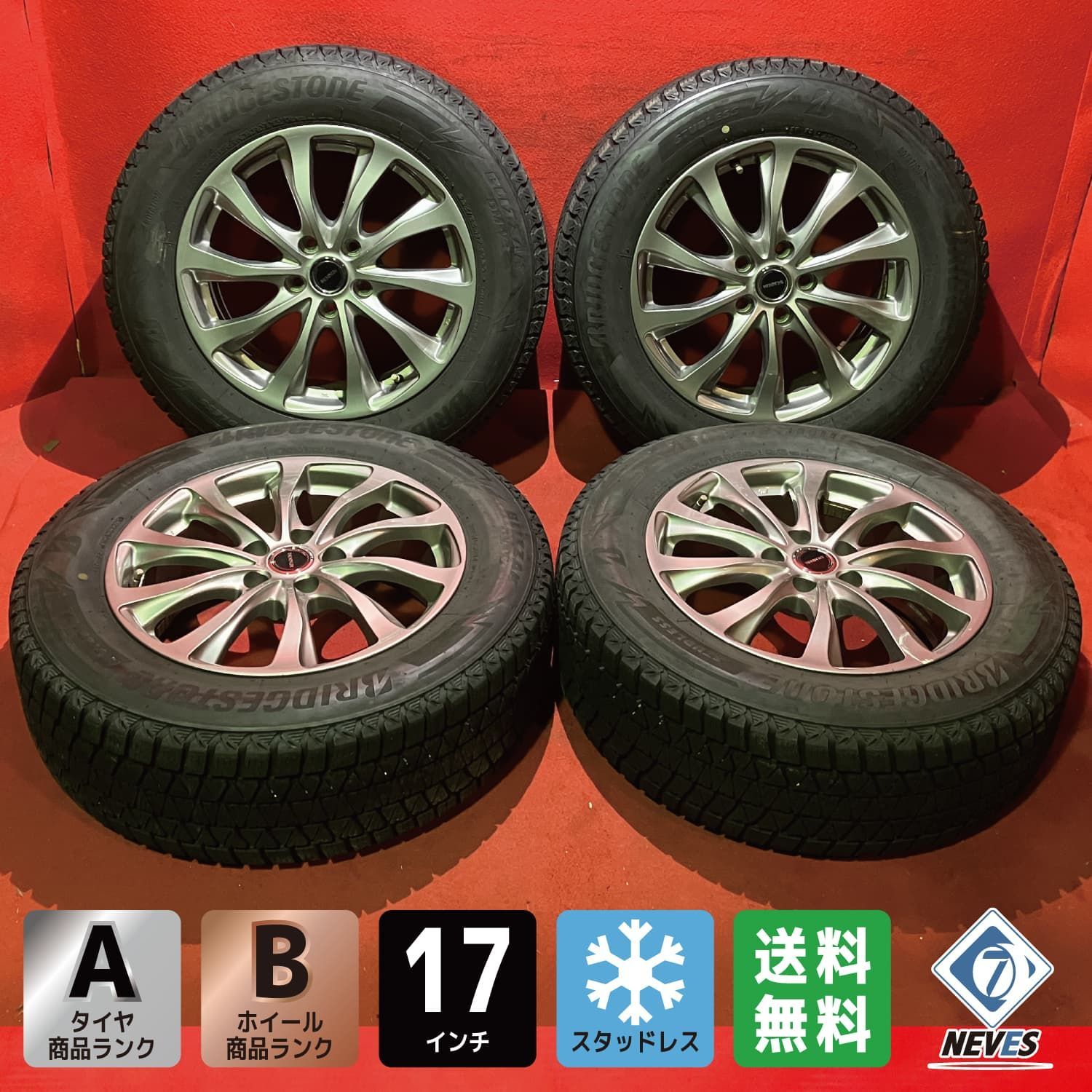 中古スタッドレスタイヤホイールセット225⁄65R17 BRIDGESTONE DM-V3 