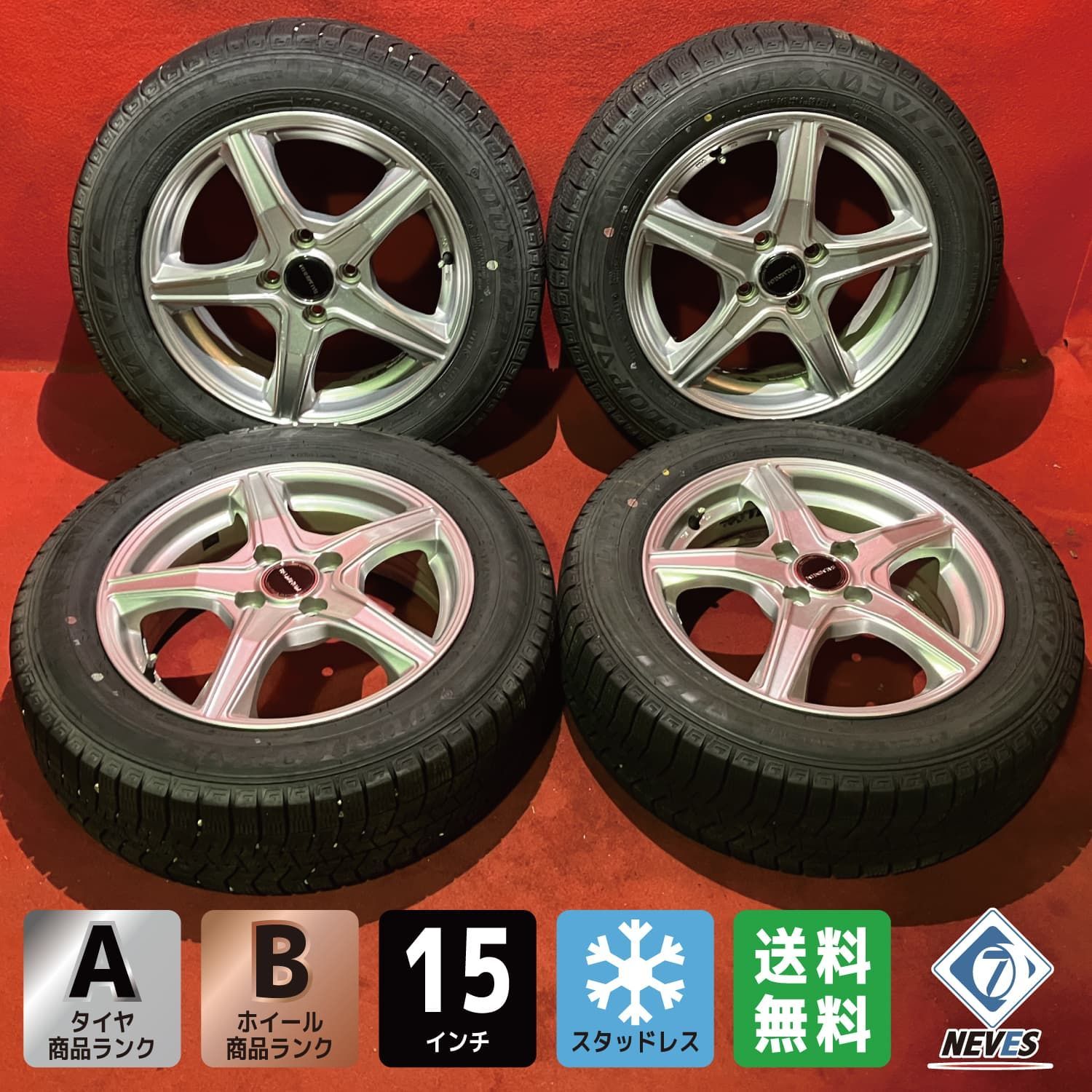 DUNLOP スタッドレスタイヤホイールセット 175/65R15