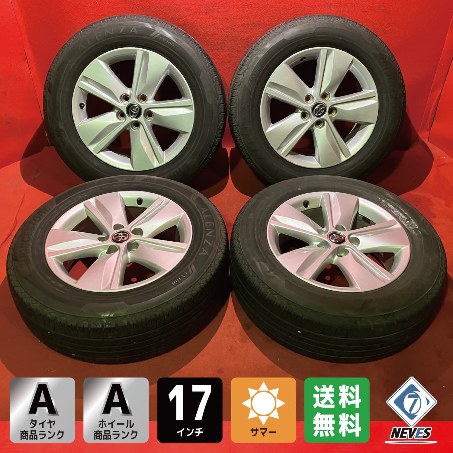 中古サマータイヤホイールセット【225/65R17 BRIDGESTONE ALENZA LX001 