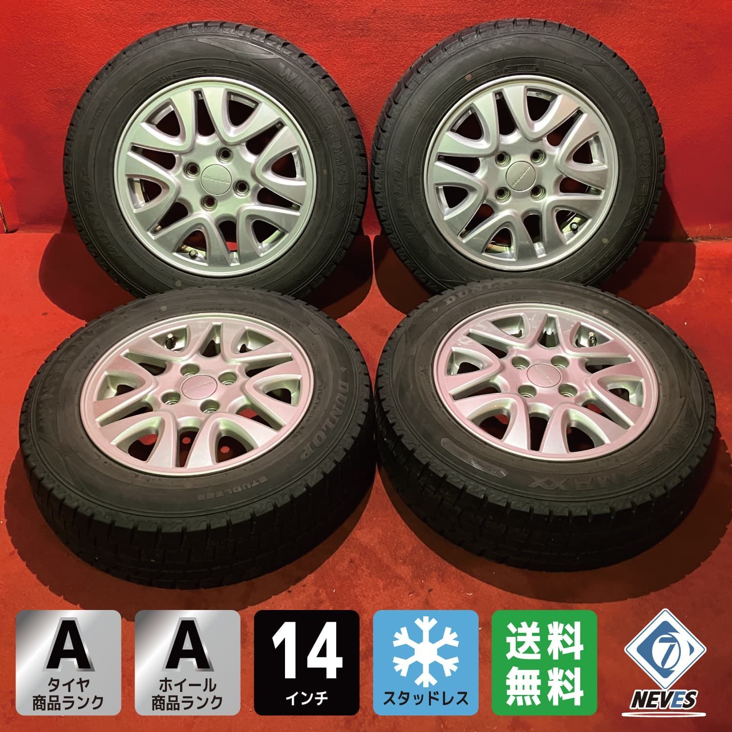 Dunlop 冬用タイヤ 14インチ 4本セット 175/70R14 楽天市場】175/70r14 