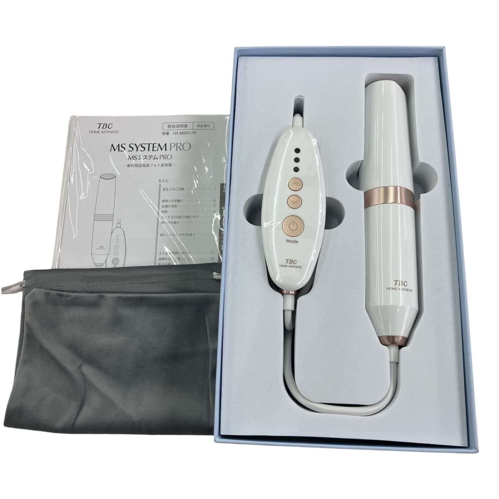 美品】高周波フォト美容器 MS-SYSTEM-PRO 【公式通販】