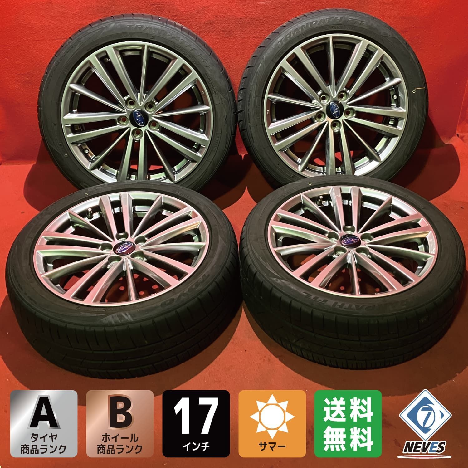 サマータイヤホイールセット 205/50R17インチ 5H114 MID RMP RACING 