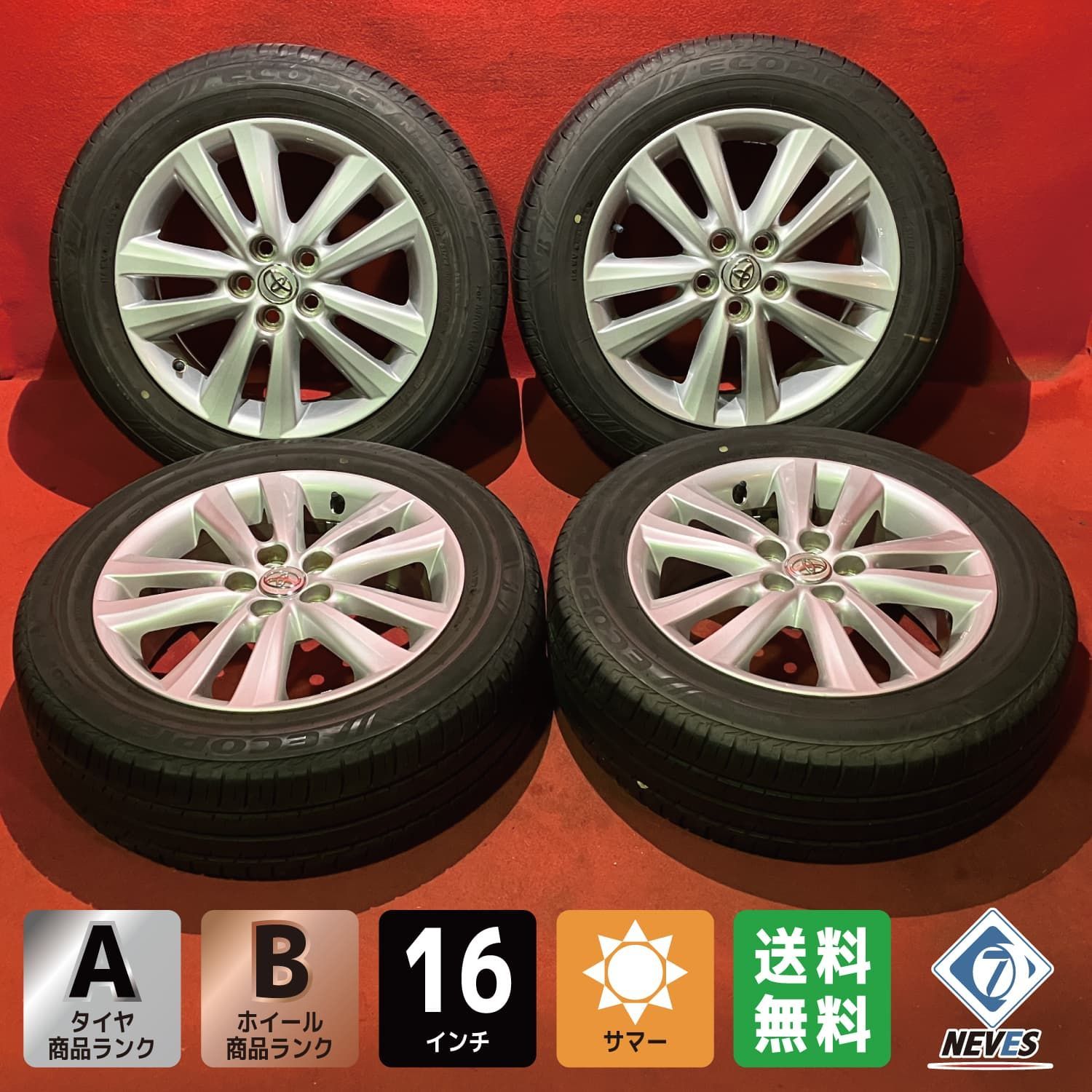 中古サマータイヤホイールセット195⁄60R16 195/60R16 サマータイヤ 4本 