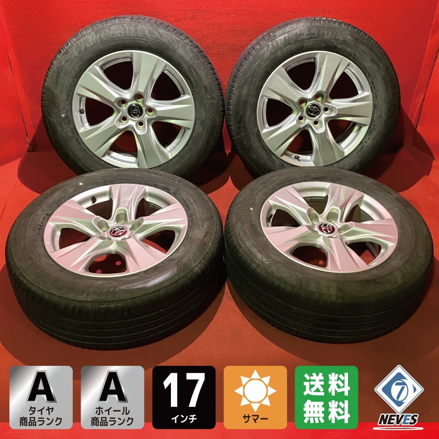 トヨタ ALENZA 001 タイヤ 225/65R17 | ヤマダウェブコム