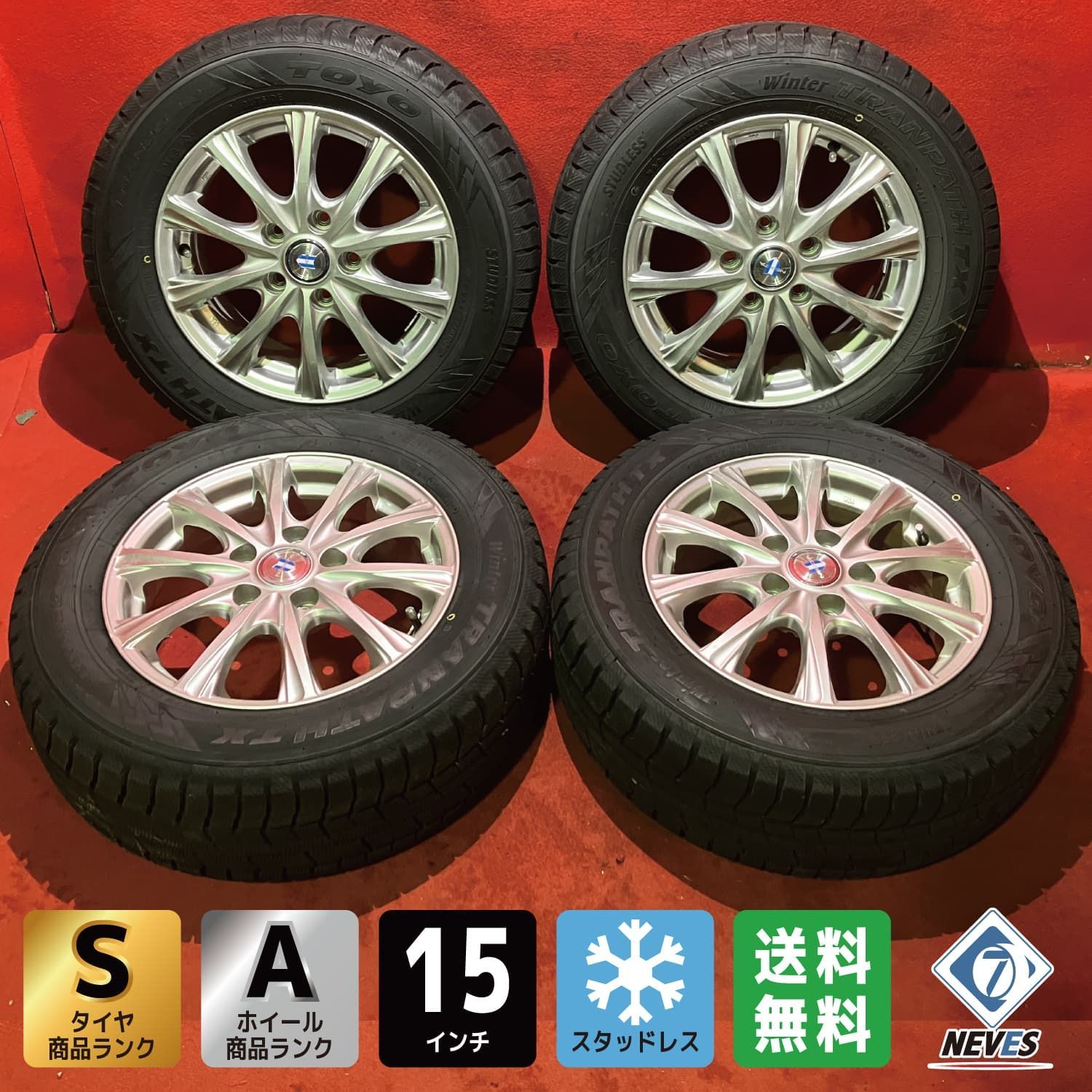 中古スタッドレスタイヤホイールセット195⁄65R15 TOYO Winter 中古スタッドレスタイヤホイールセット195⁄65R15 TOYO Winter
