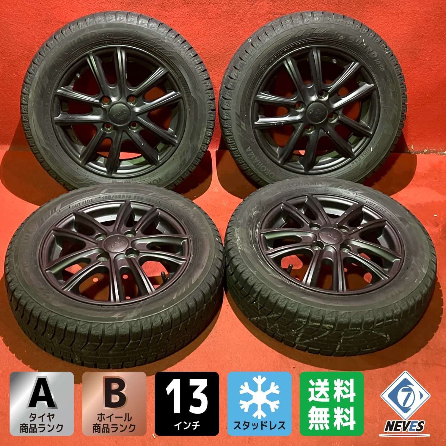 中古スタッドレスタイヤホイールセット155&frasl;65R13 YOKOHAMA IG60