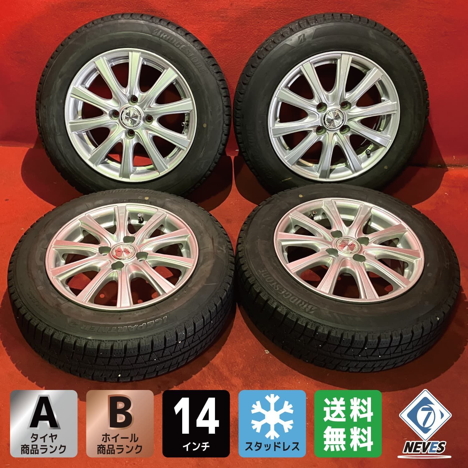 HOT STUFF (ホットスタッフ) CROSS SPEED (クロススピード) PREMIUM-10 