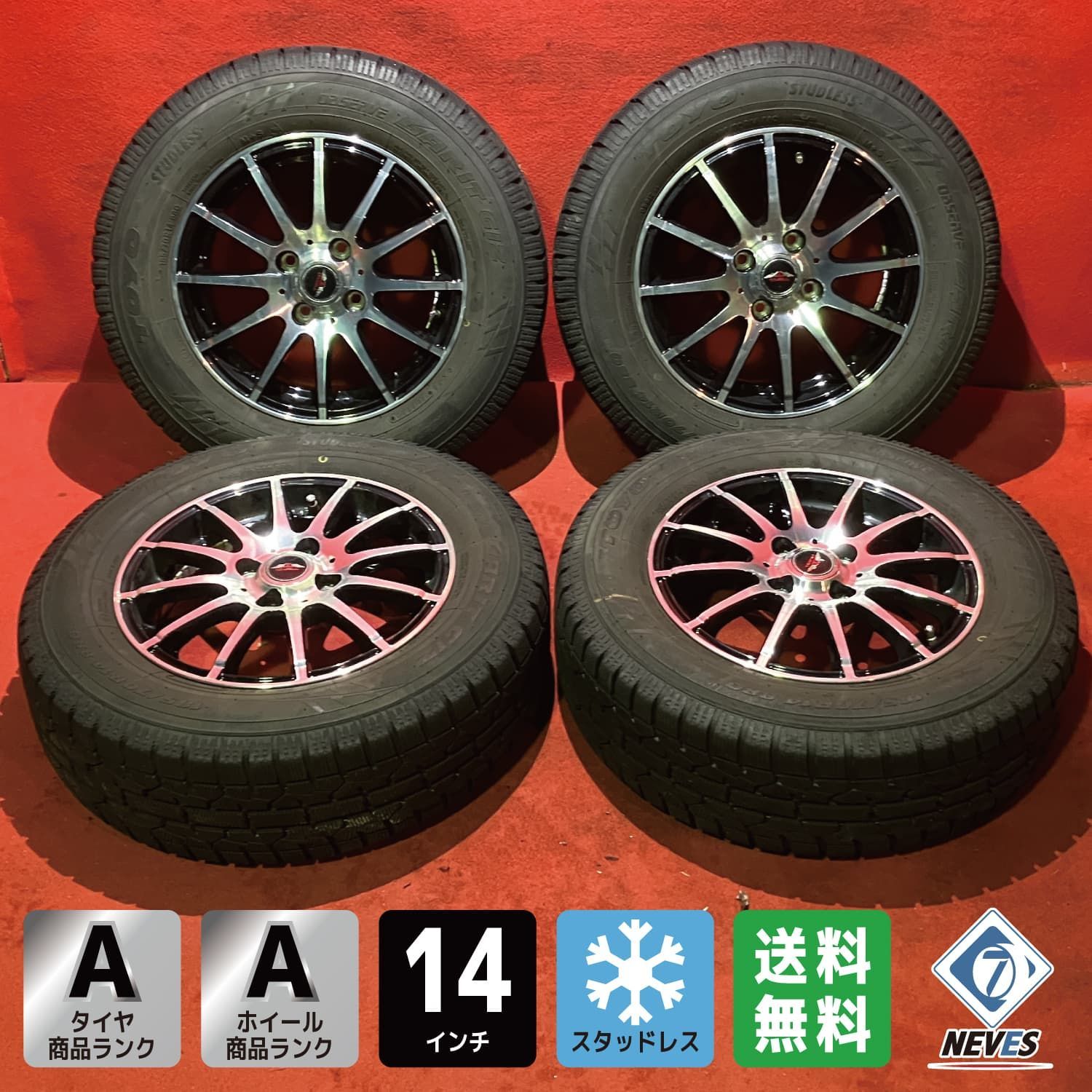 中古タイヤ スタッドレスタイヤ ホイールセット 4本セット 185/60R15 