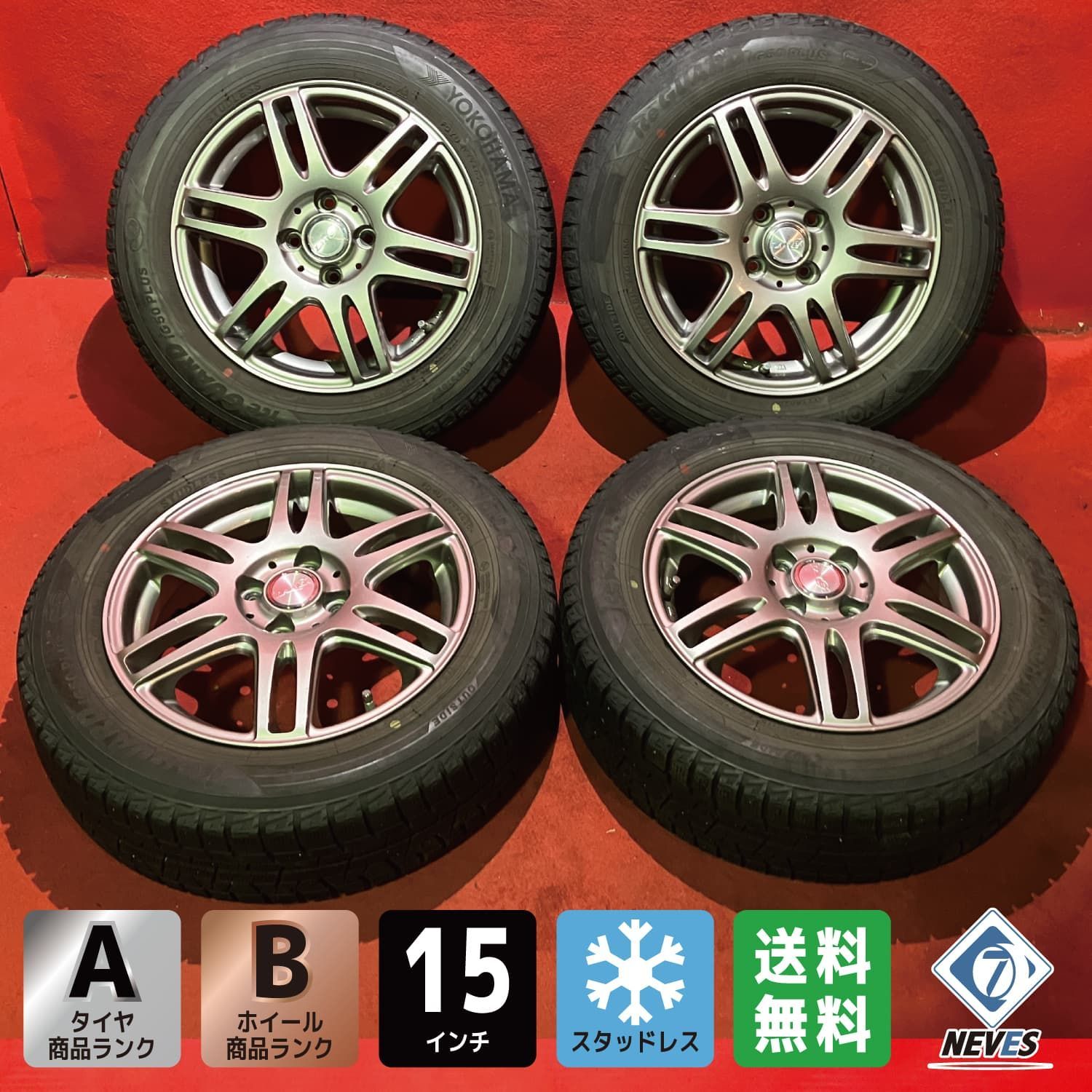 175⁄65⁄15スタッドレスタイヤホイール4本セット 175/65R15 