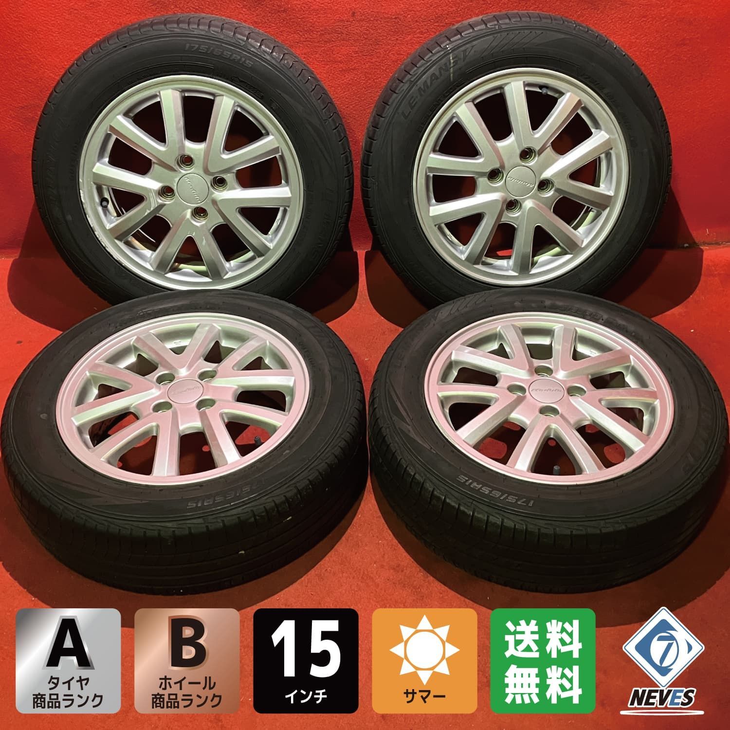DUNLOP 175/65R15 タイヤ ホイールセット 4本 DUNLOP 175⁄65R15 