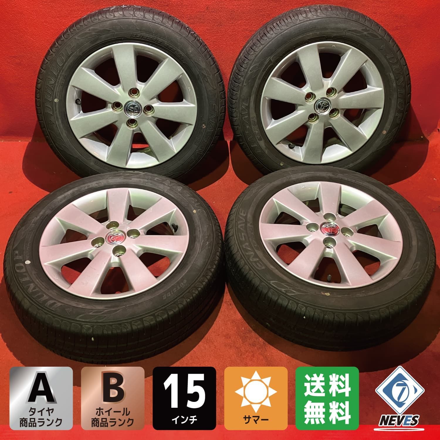 サマータイヤ ホイール4本セット 185/65R15インチ 4H100 共豊 スマック 