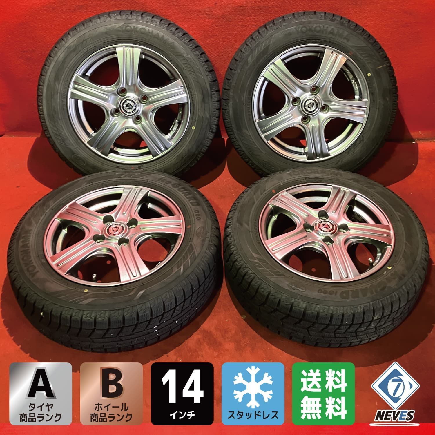 アルミホイール14インチ4本セット 175⁄70R14 スタッドレスタイヤ付き 