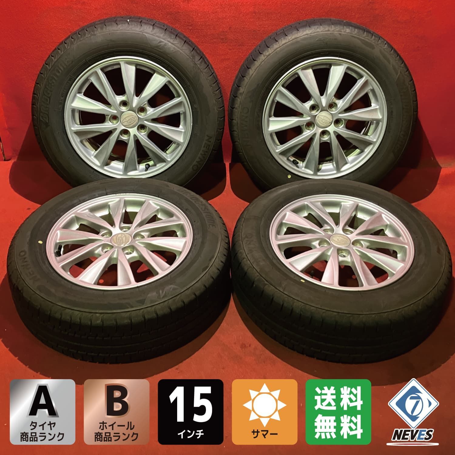195／65R15（サマータイヤ・ホイールセット｜タイヤ サマータイヤ 