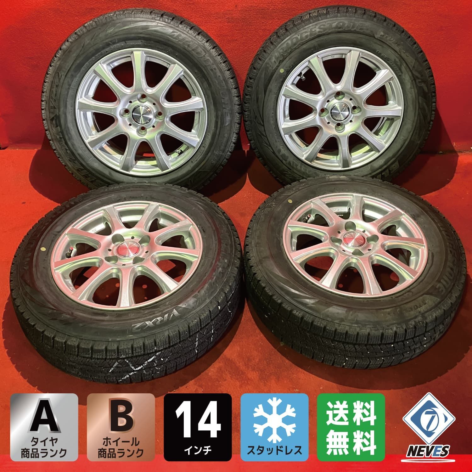 BRIDGESTONE VRX2スタッドレス4本 中古スタッドレスタイヤホイール 